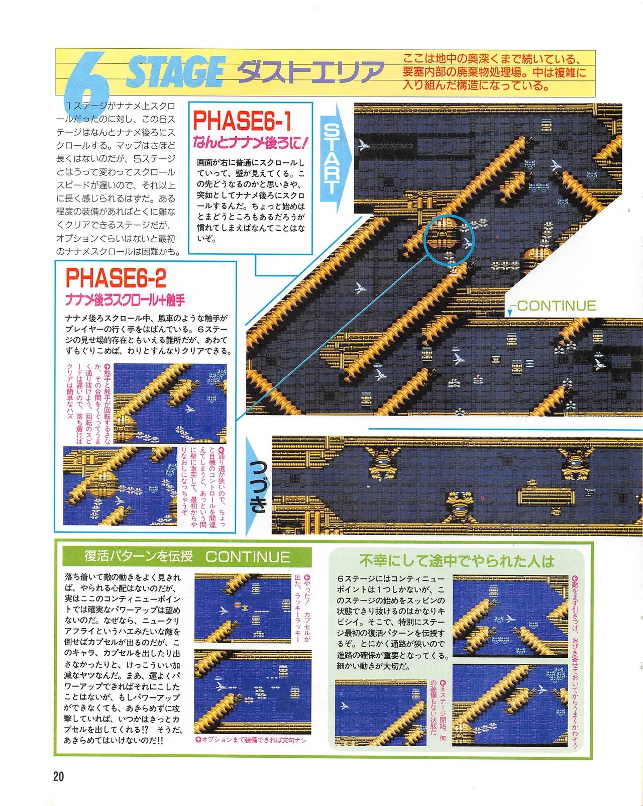 Page 20