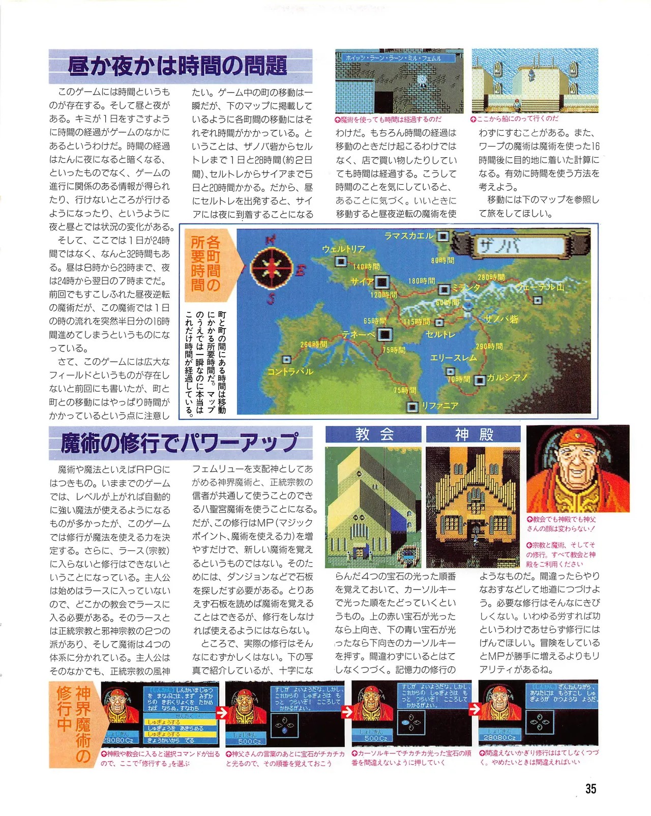 Page 35