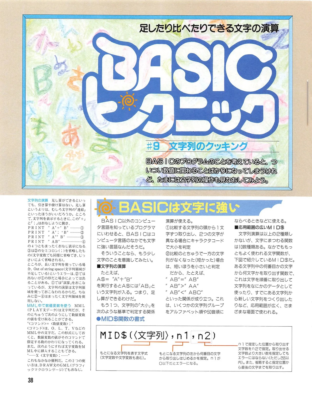 Page 38