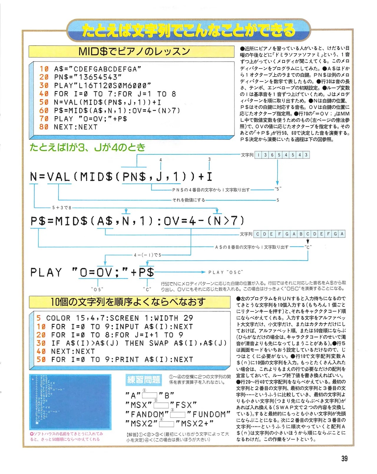 Page 39