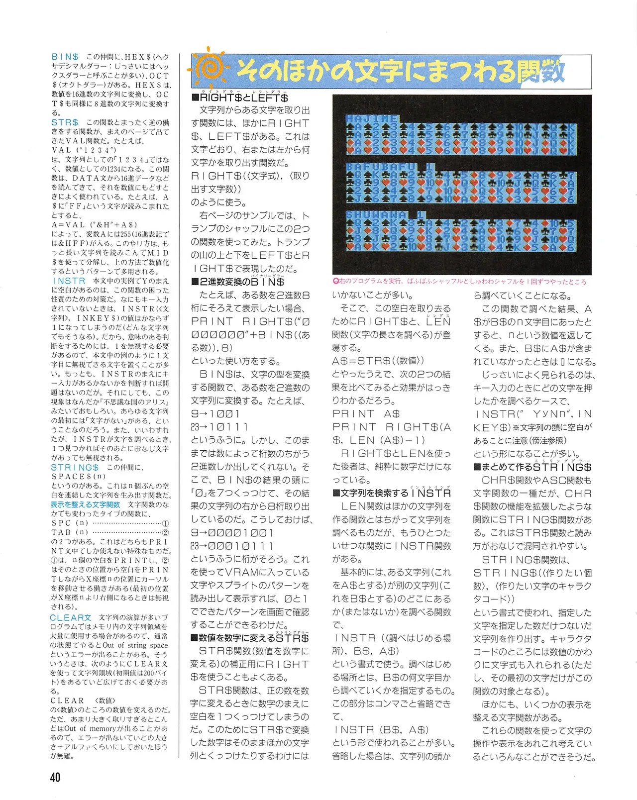 Page 40