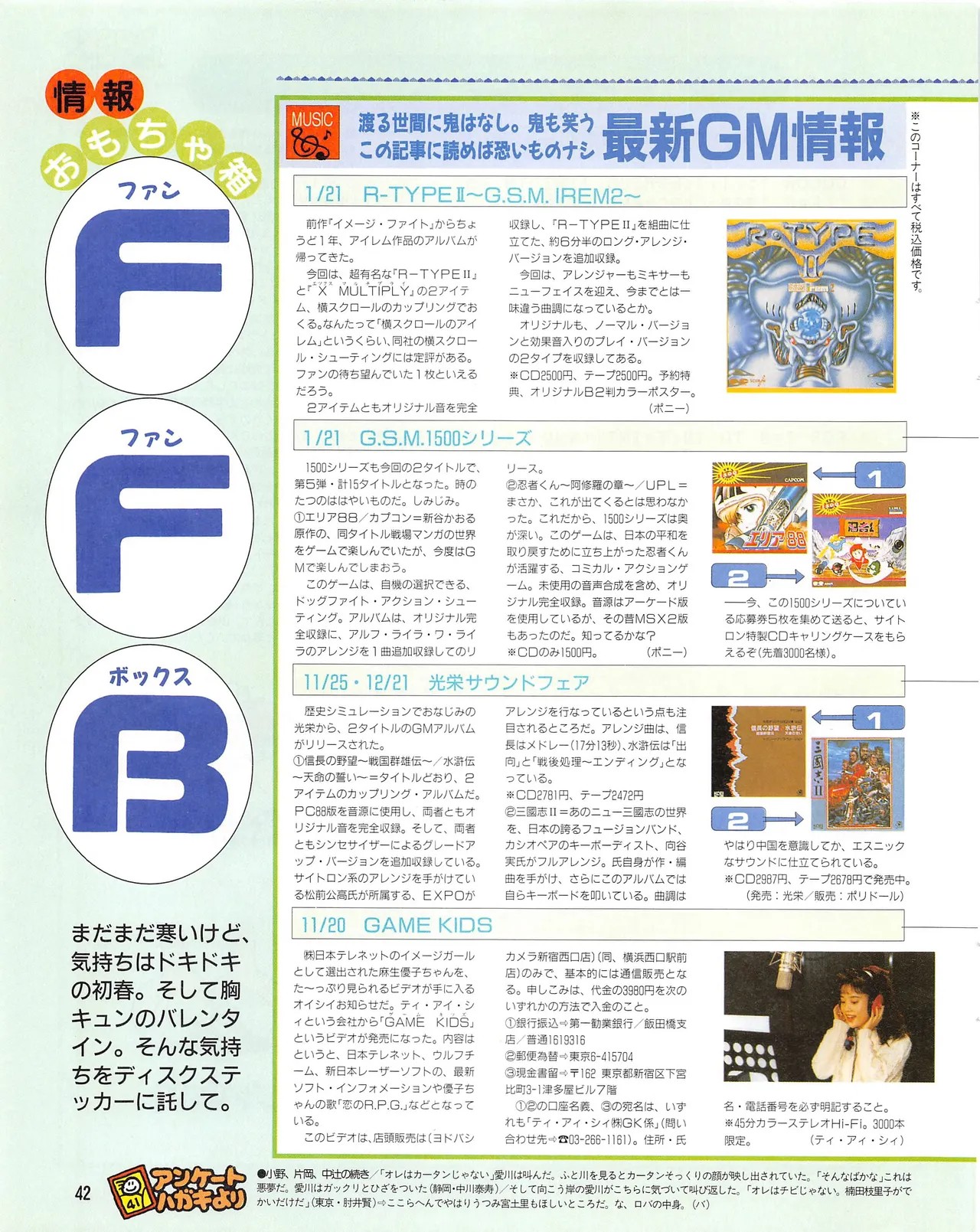 Page 42