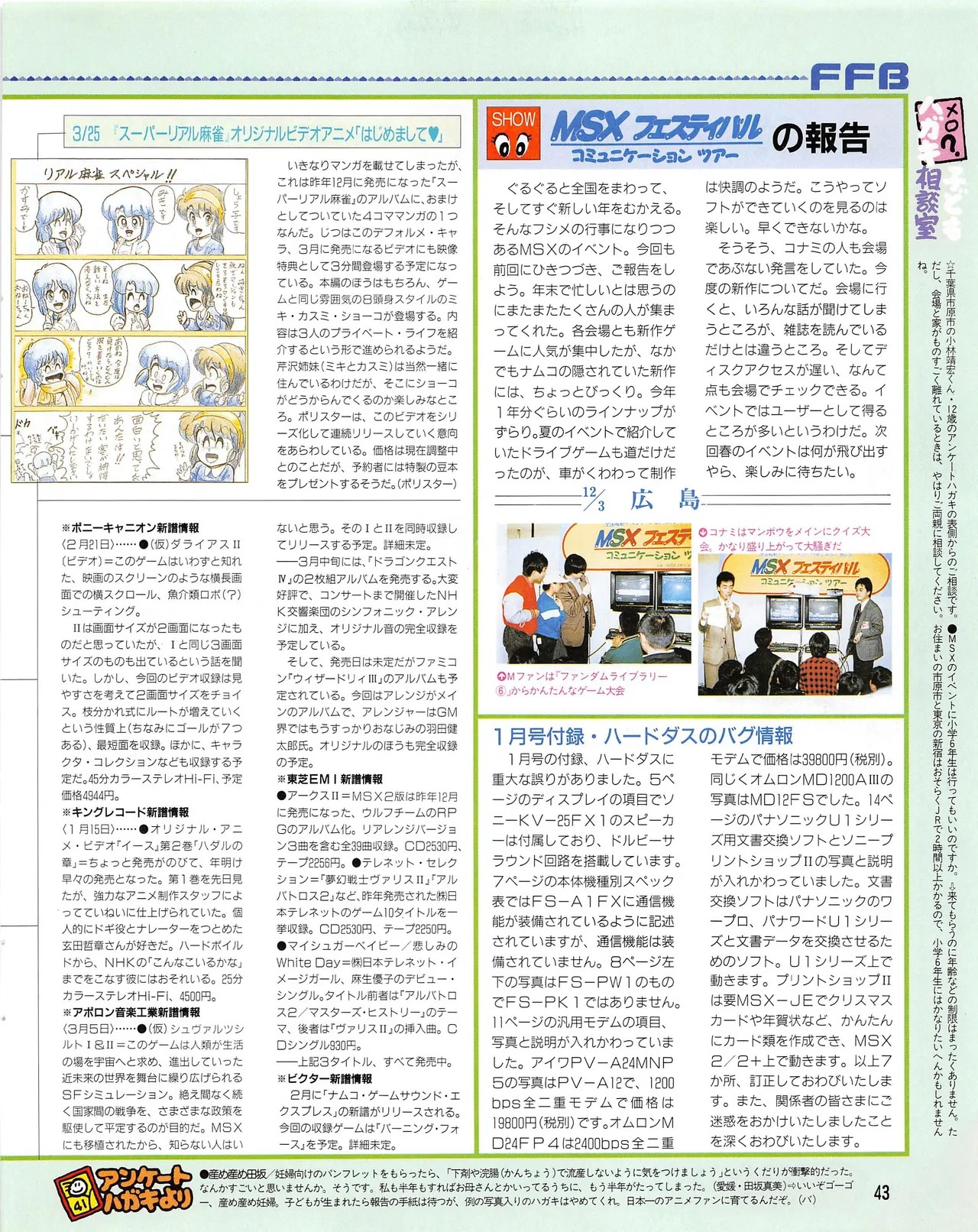 Page 43