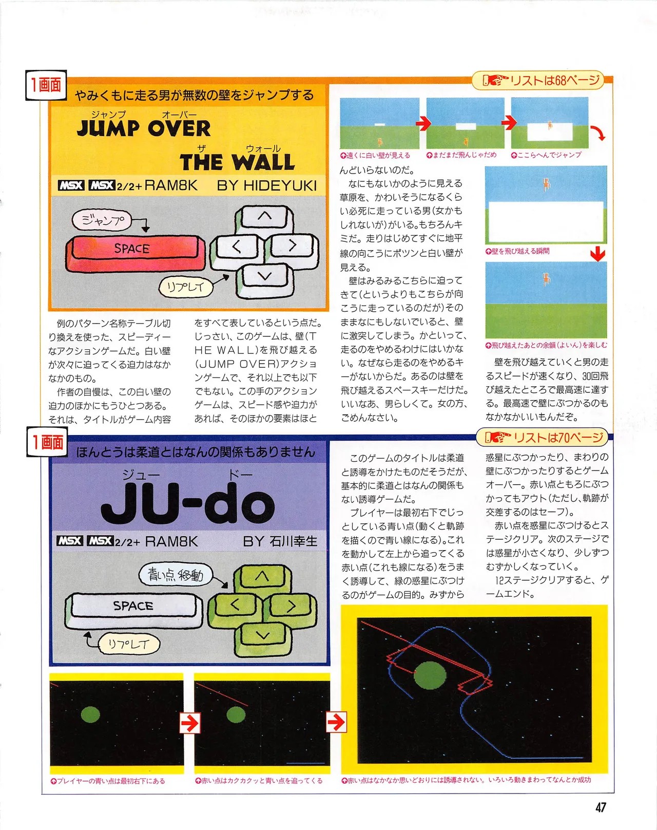 Page 47