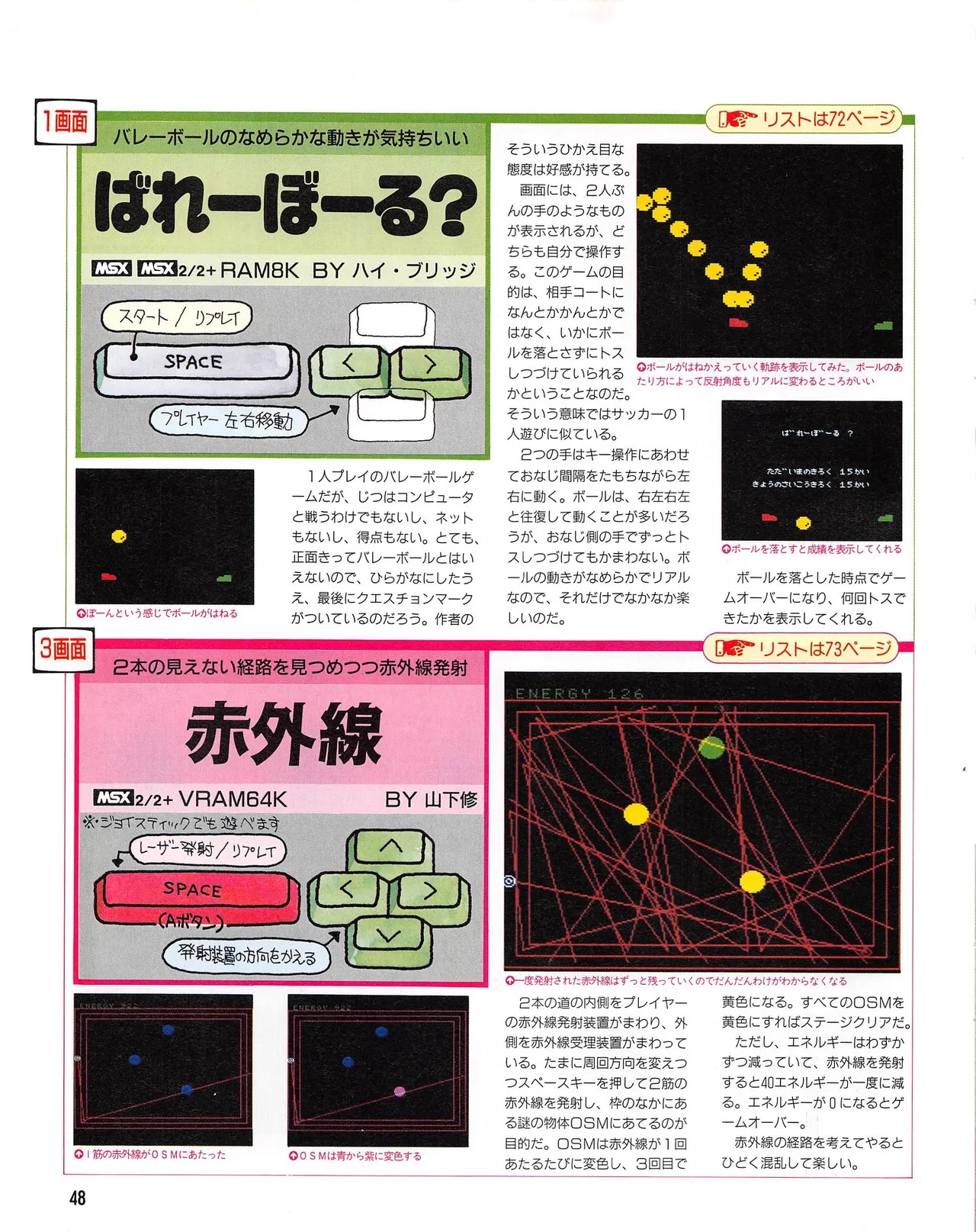 Page 48