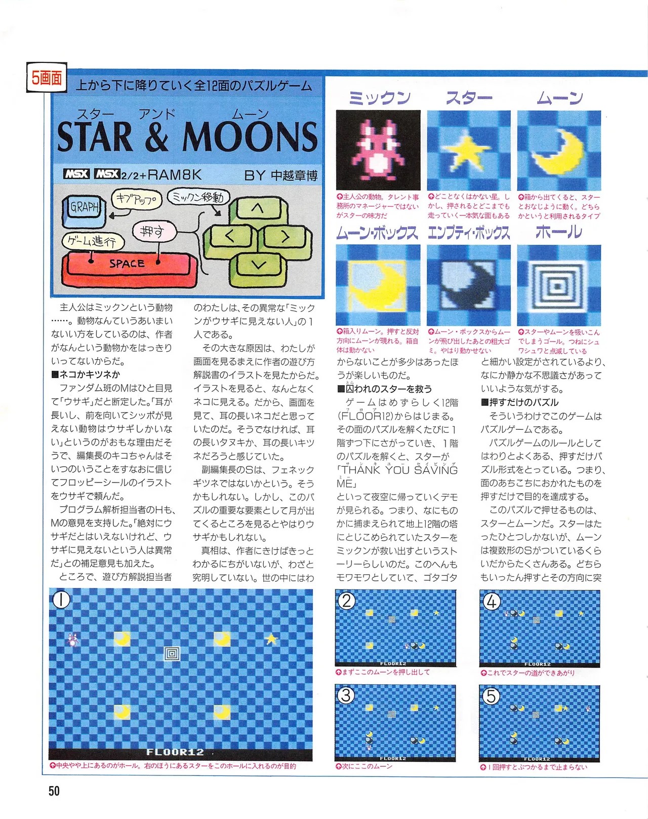 Page 50