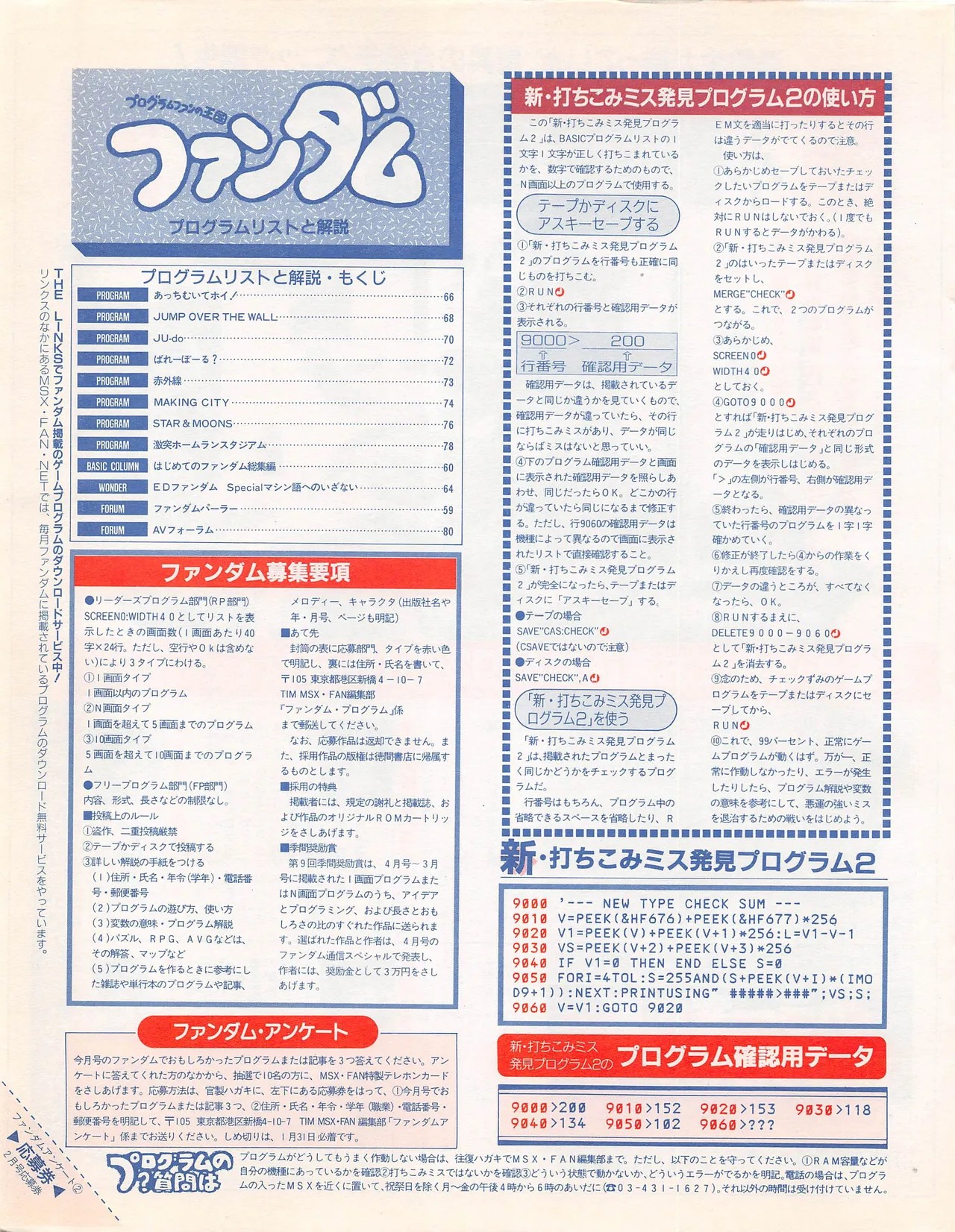 Page 60