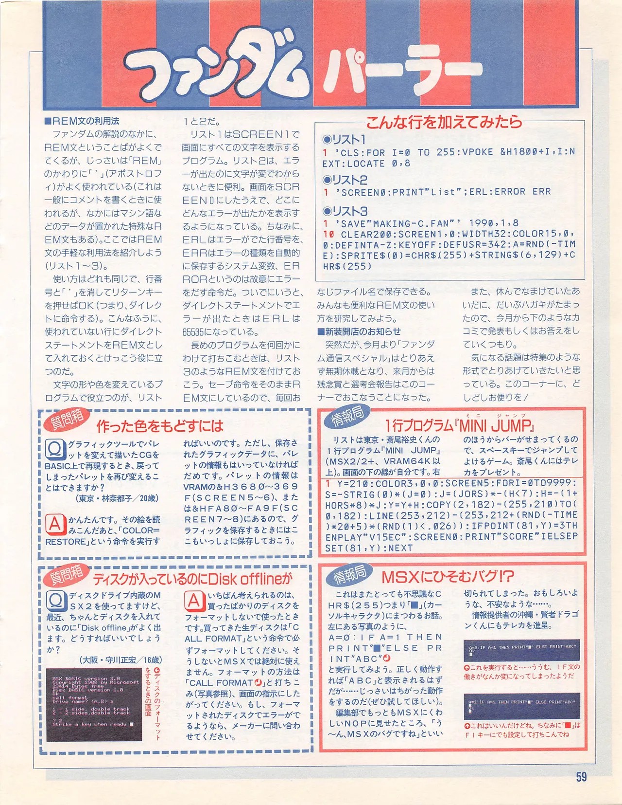 Page 61