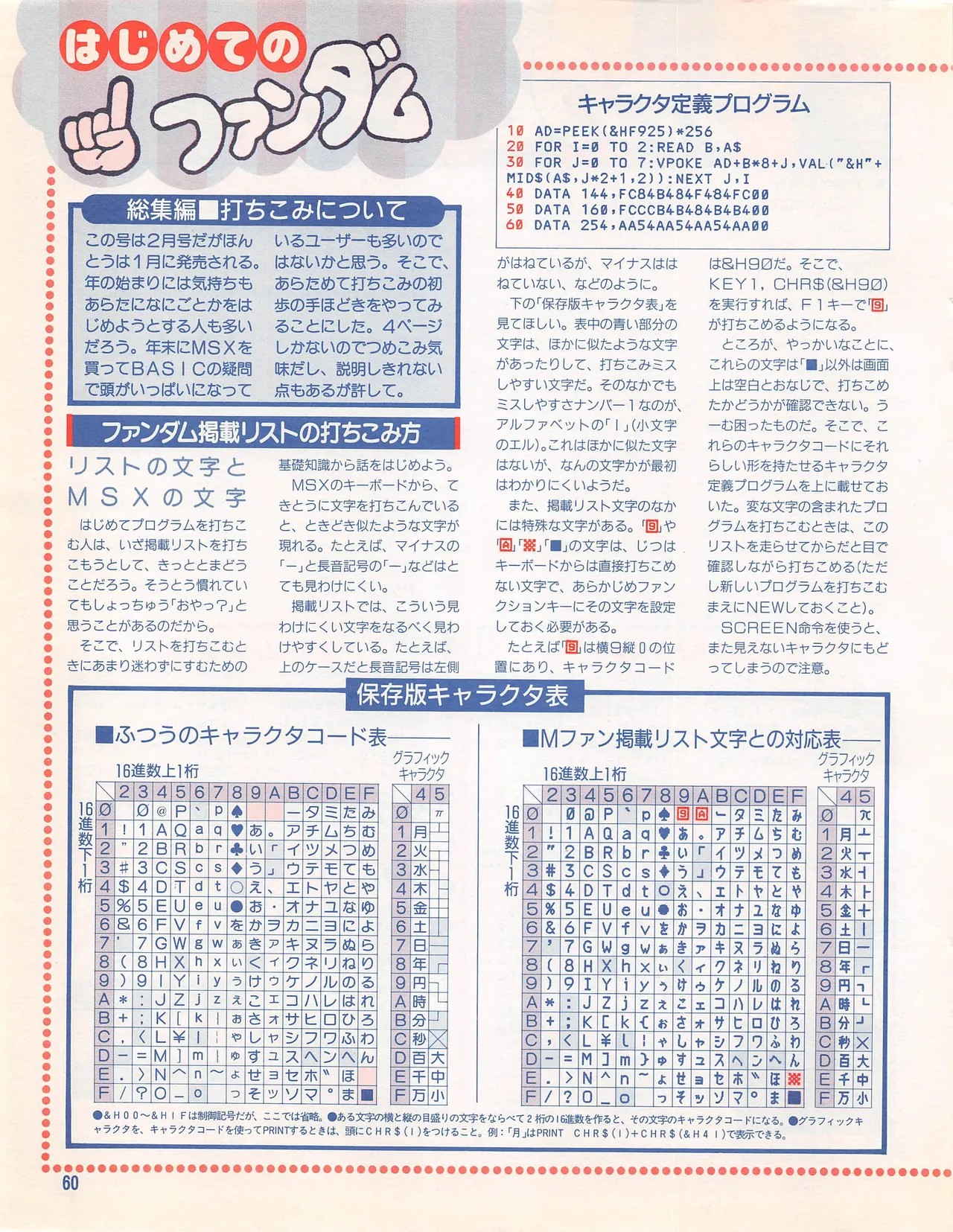 Page 62