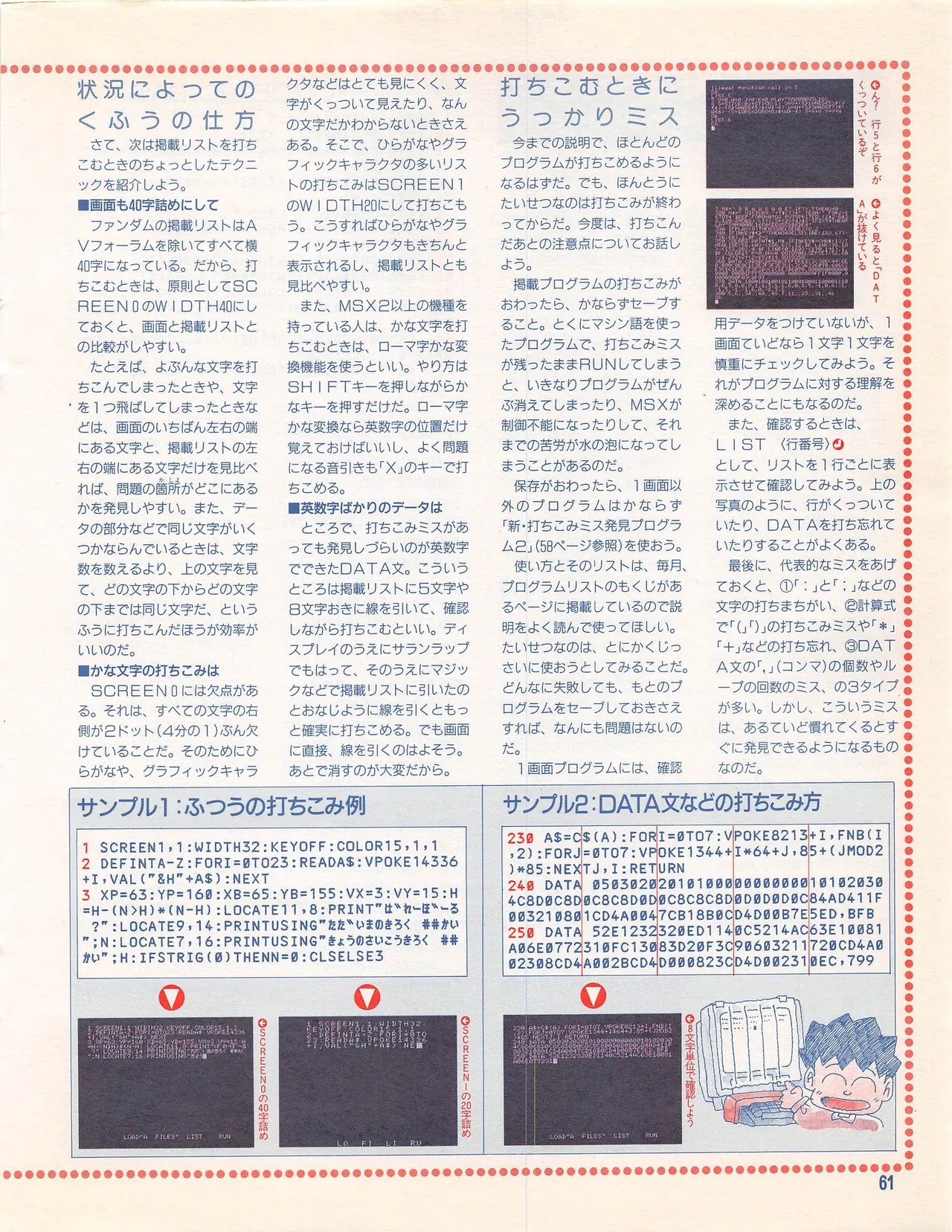 Page 63