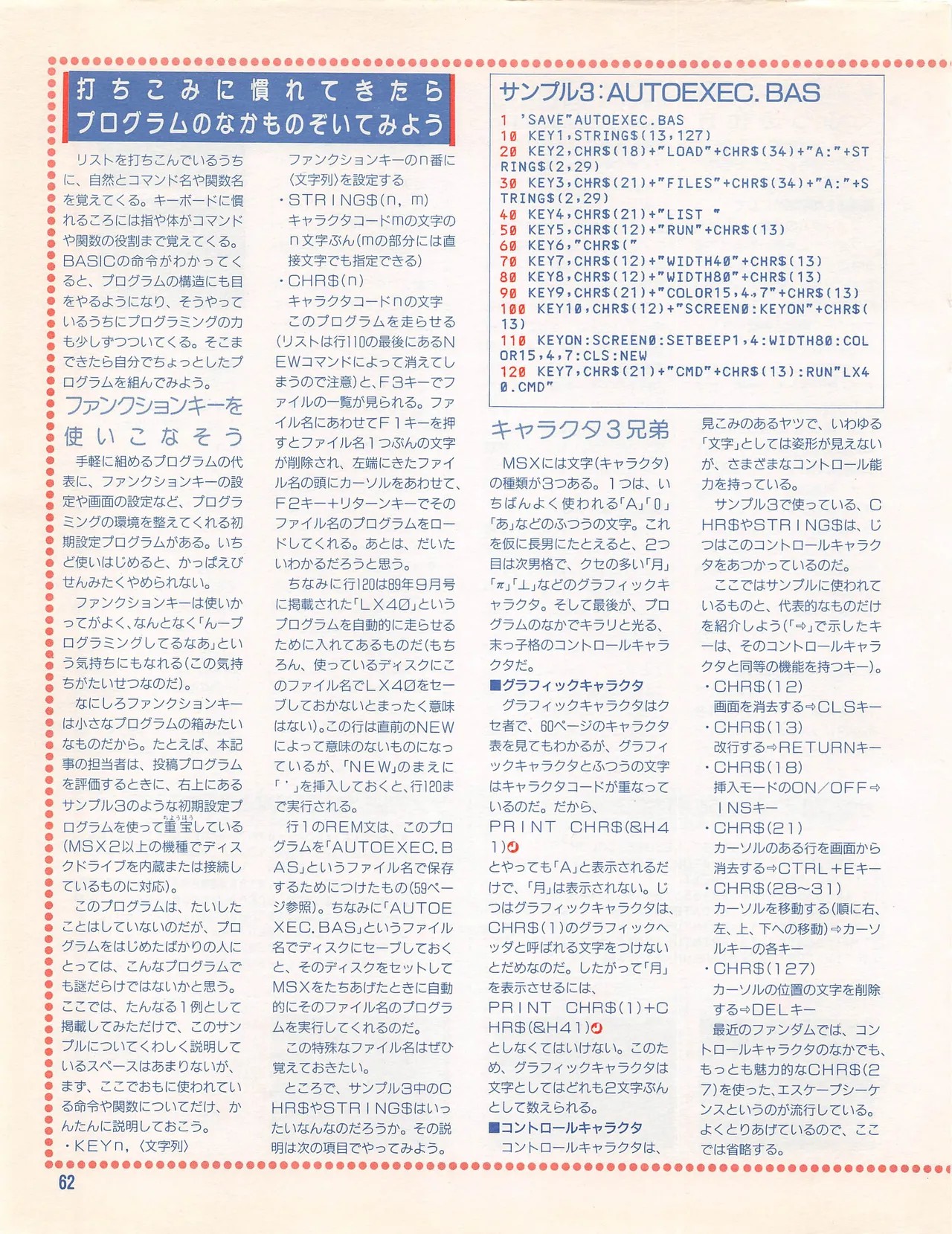 Page 64