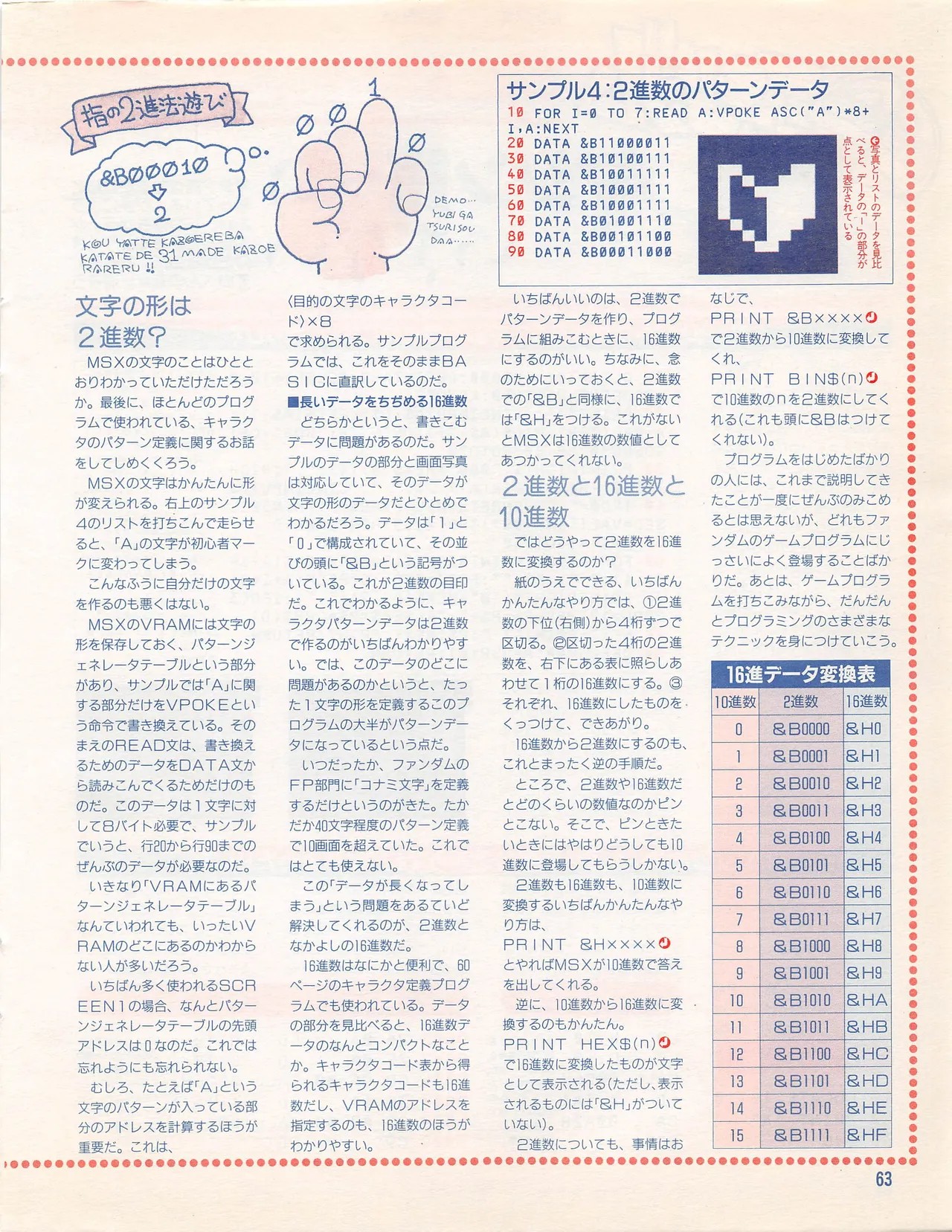 Page 65