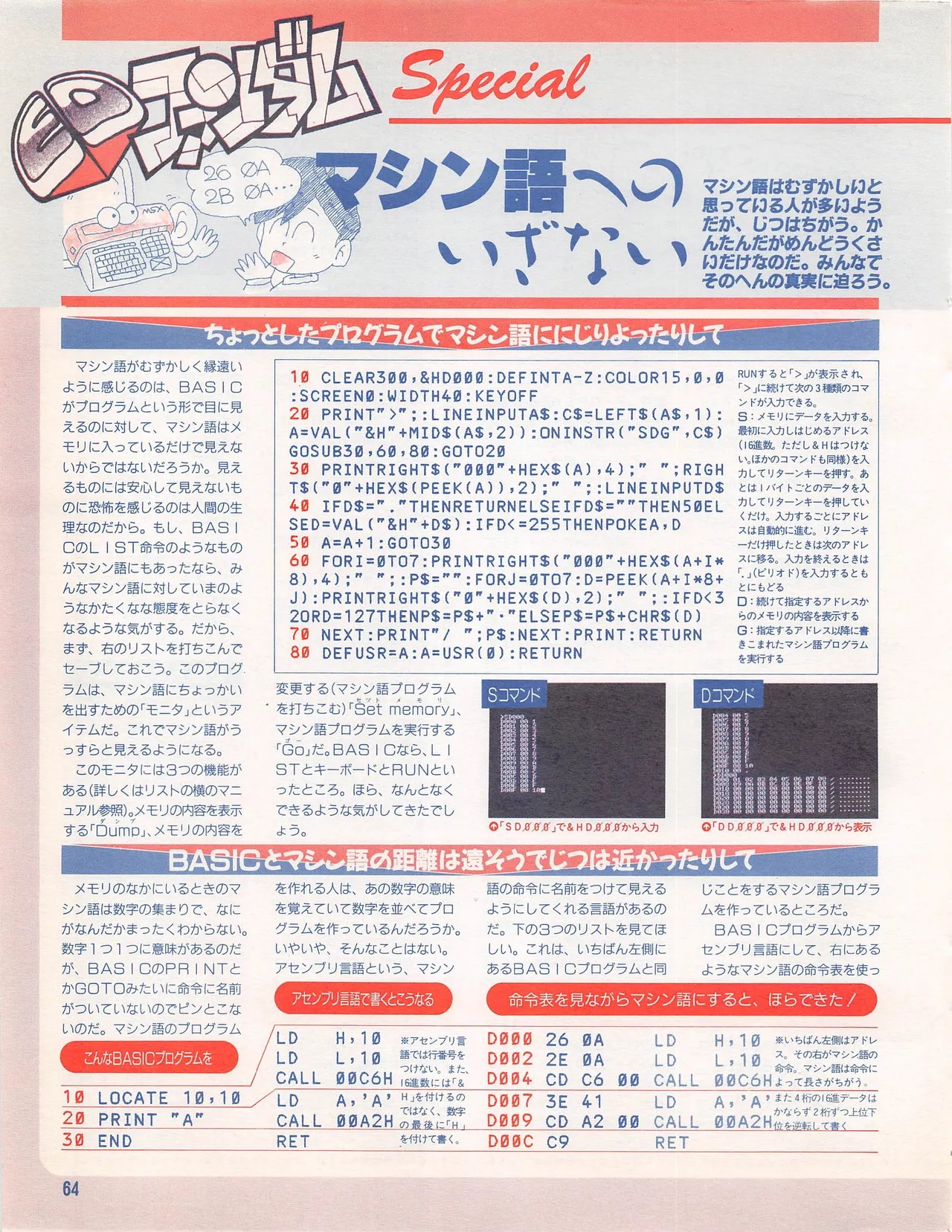 Page 66