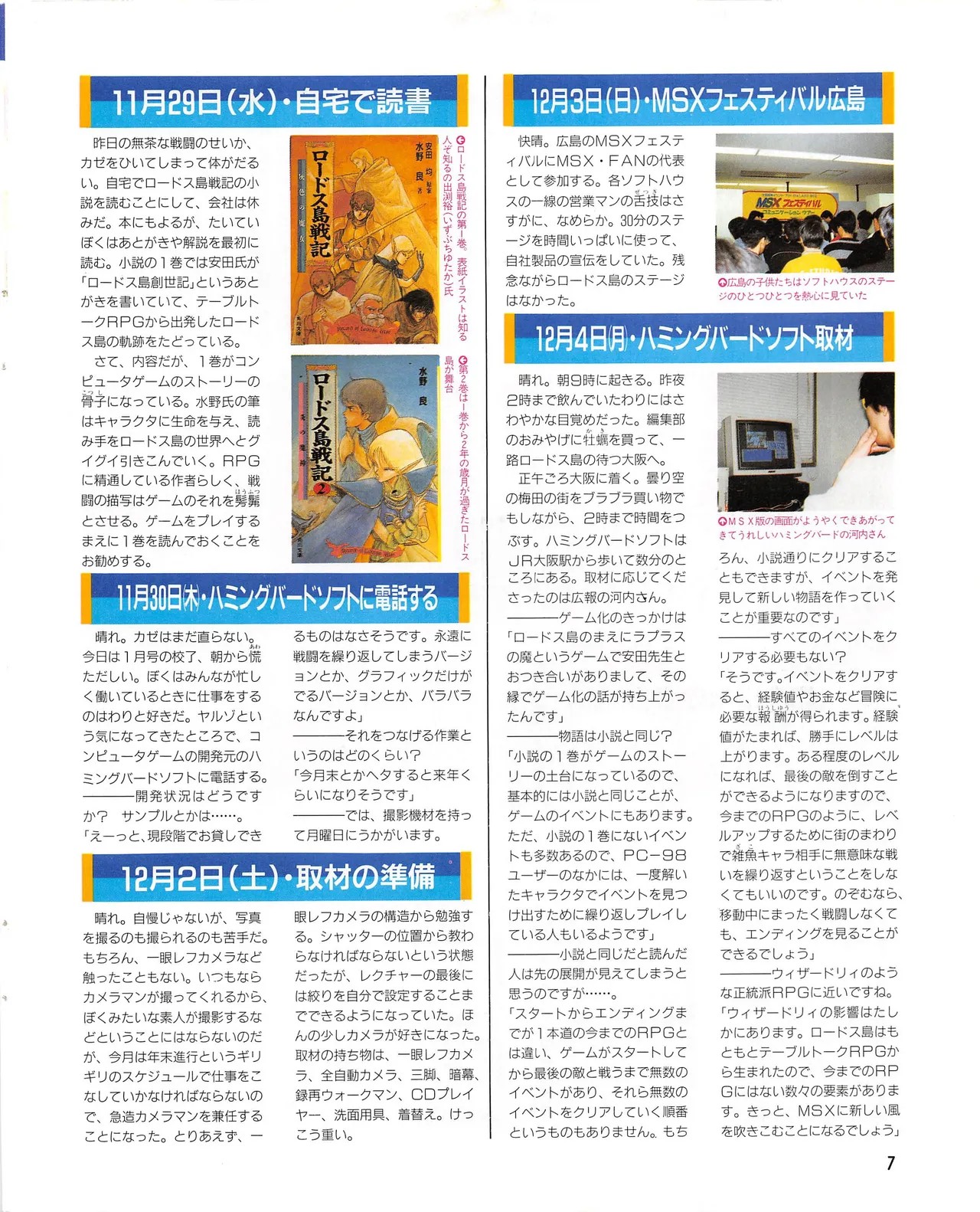 Page 7