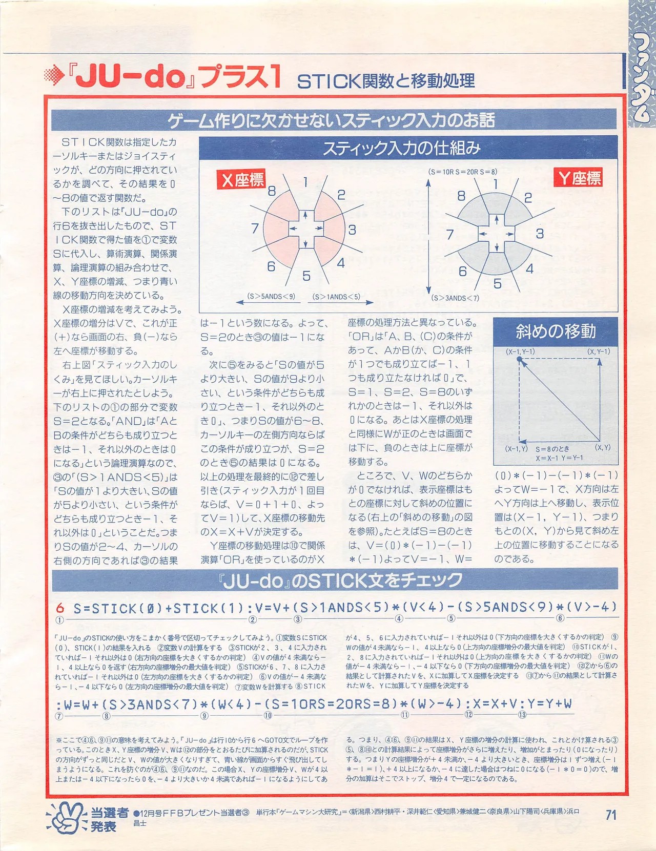 Page 73