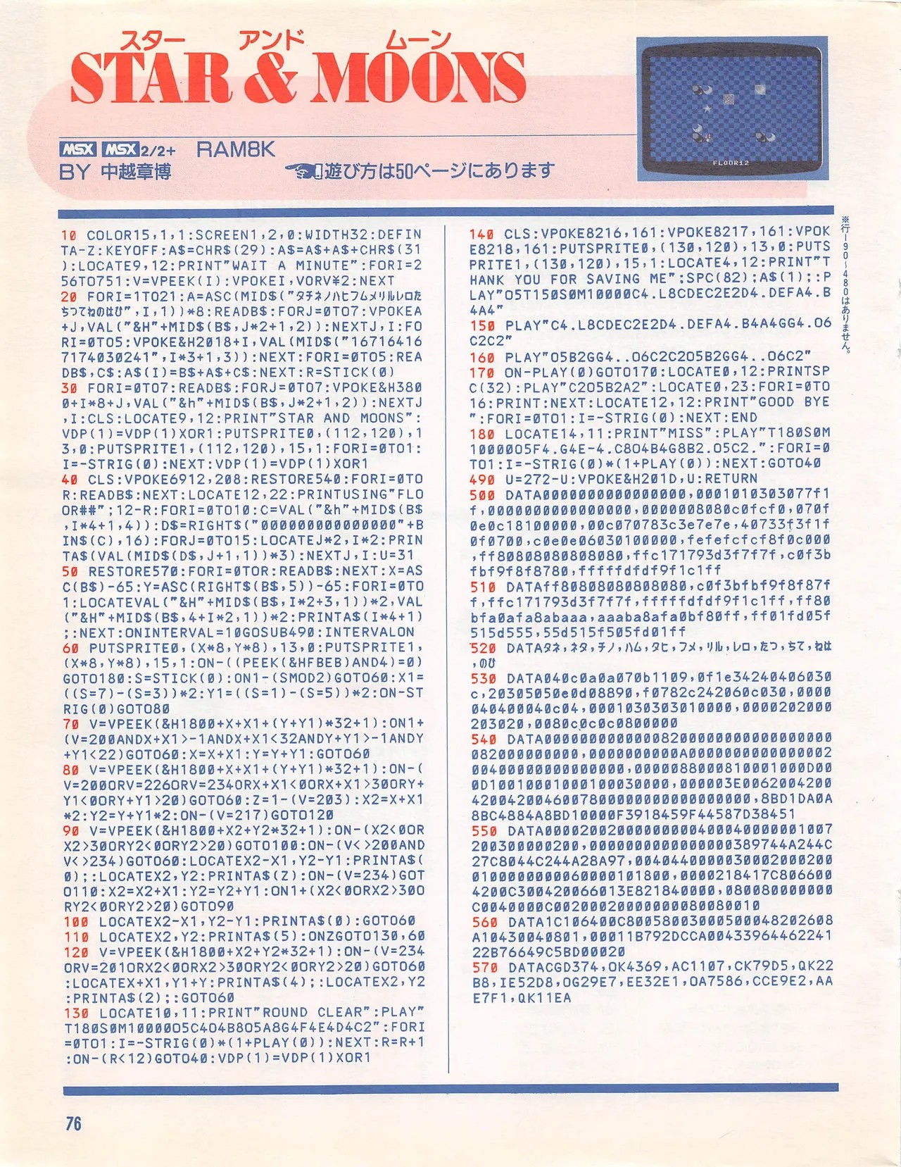 Page 78