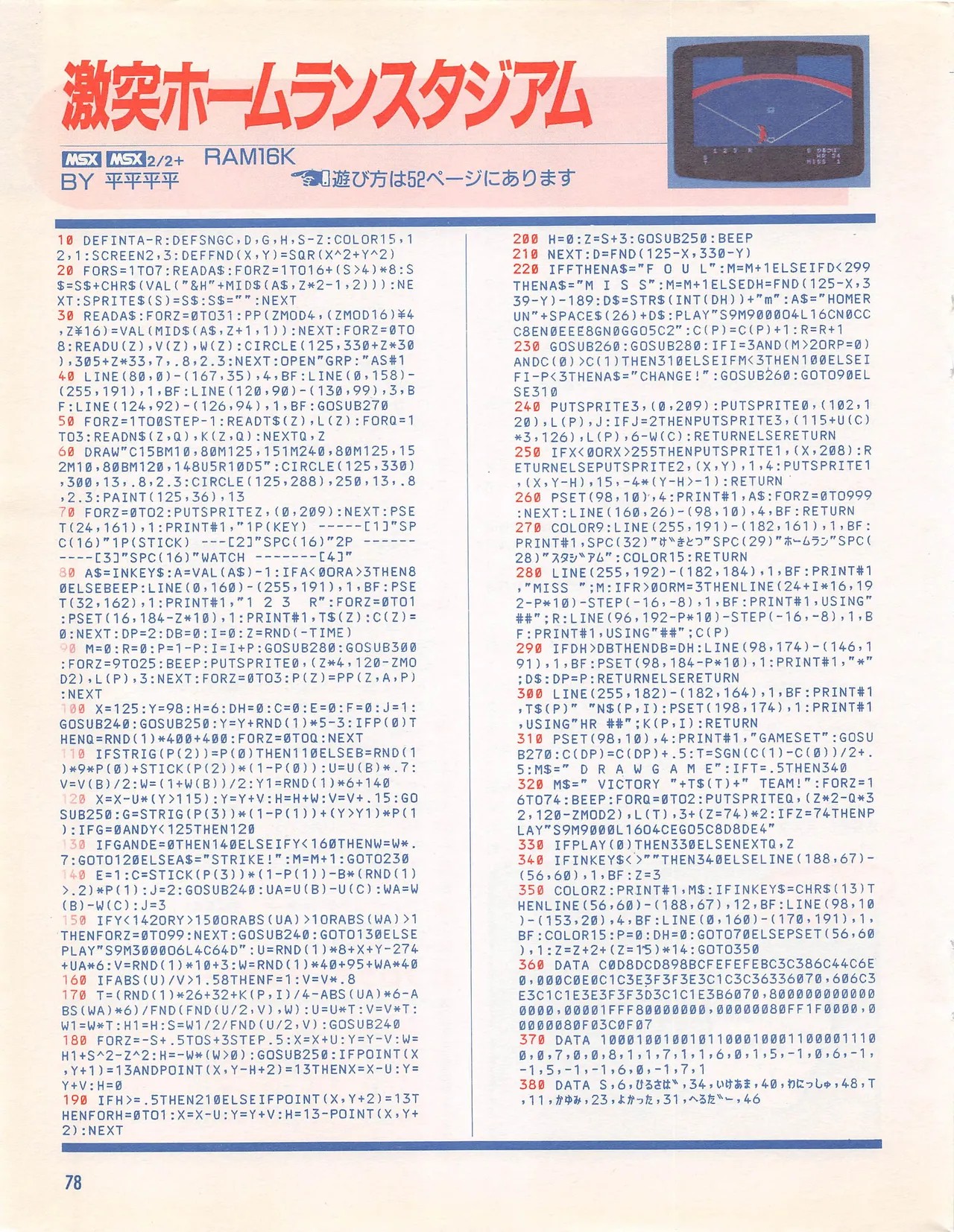 Page 80