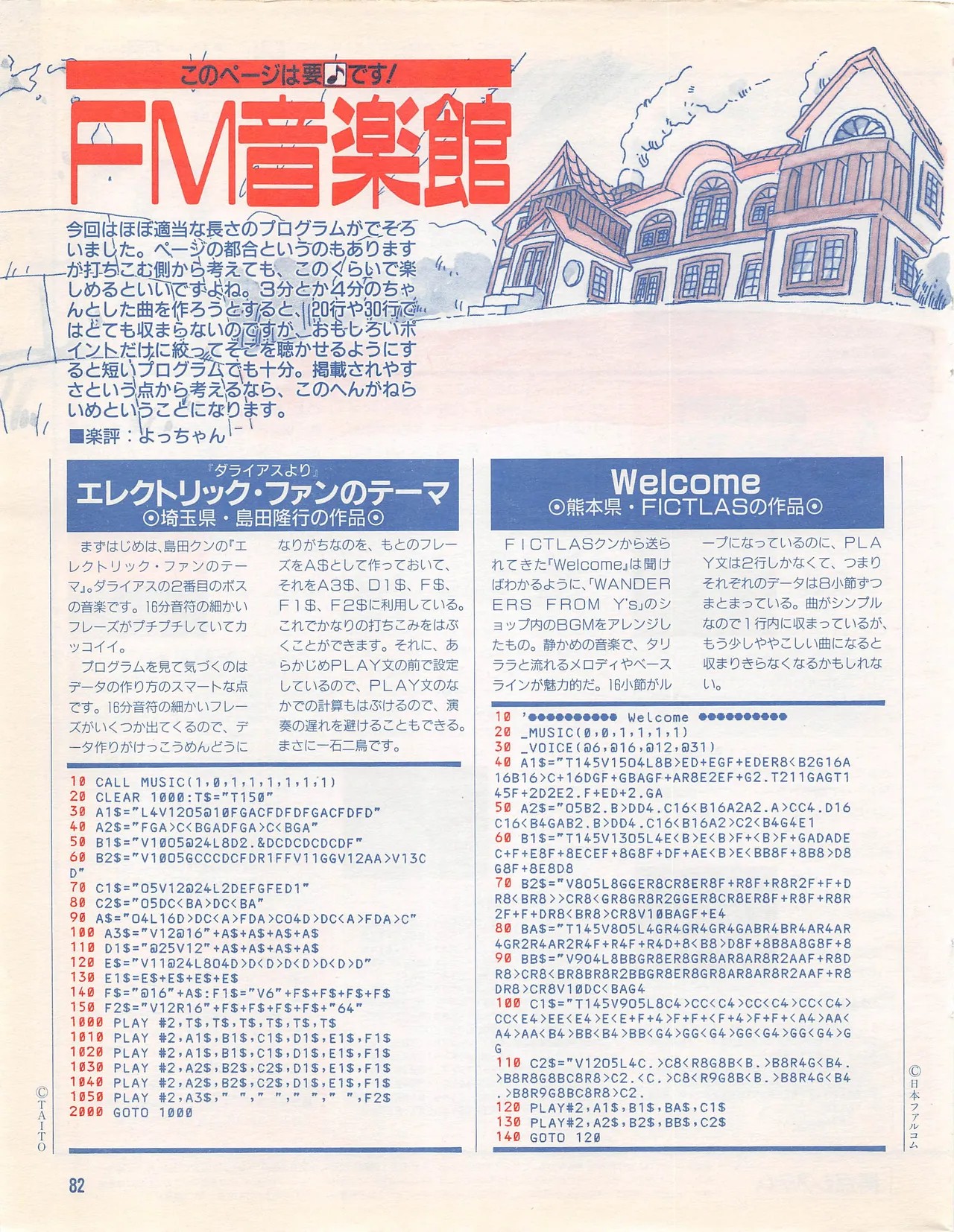 Page 84