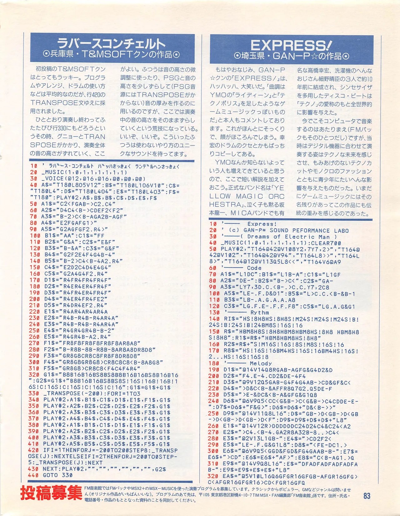 Page 85