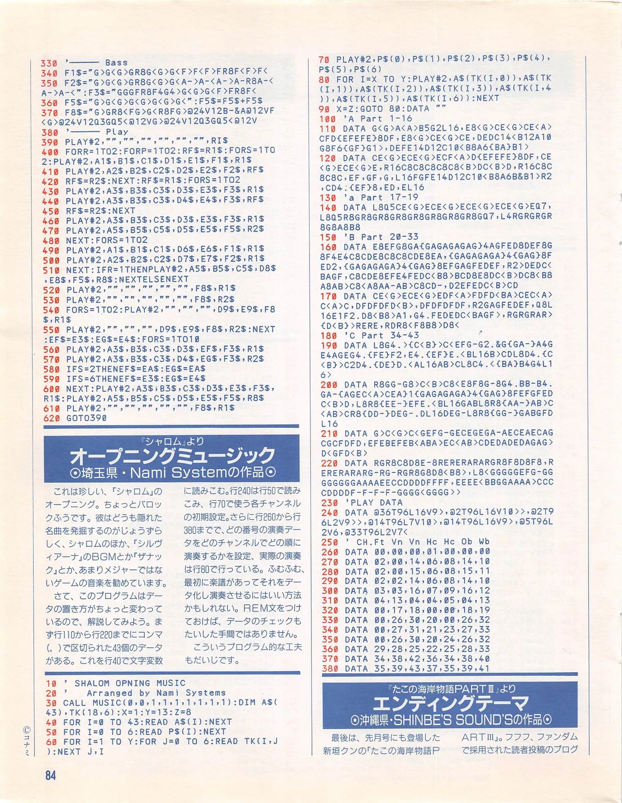 Page 86
