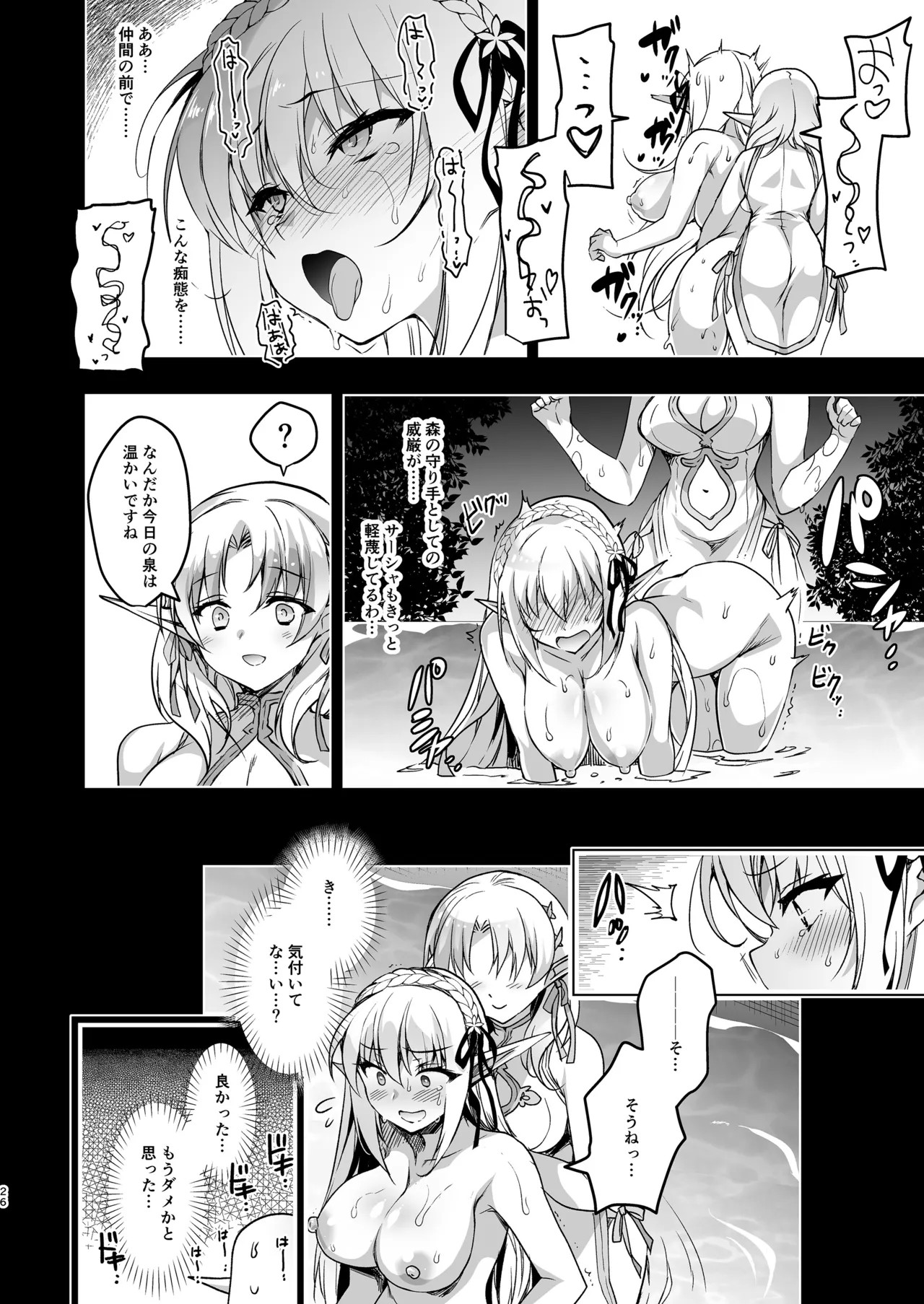 Page 26