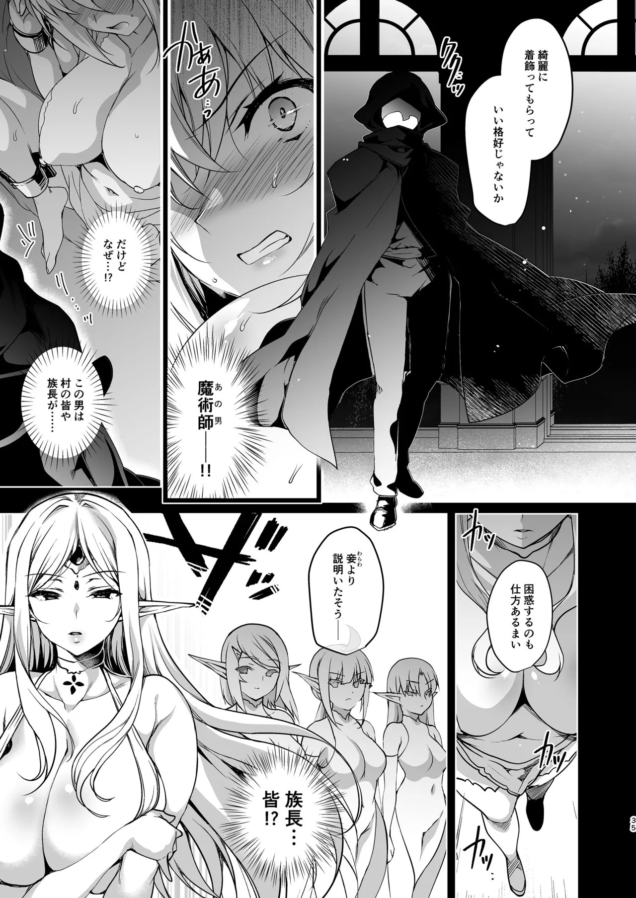 Page 35