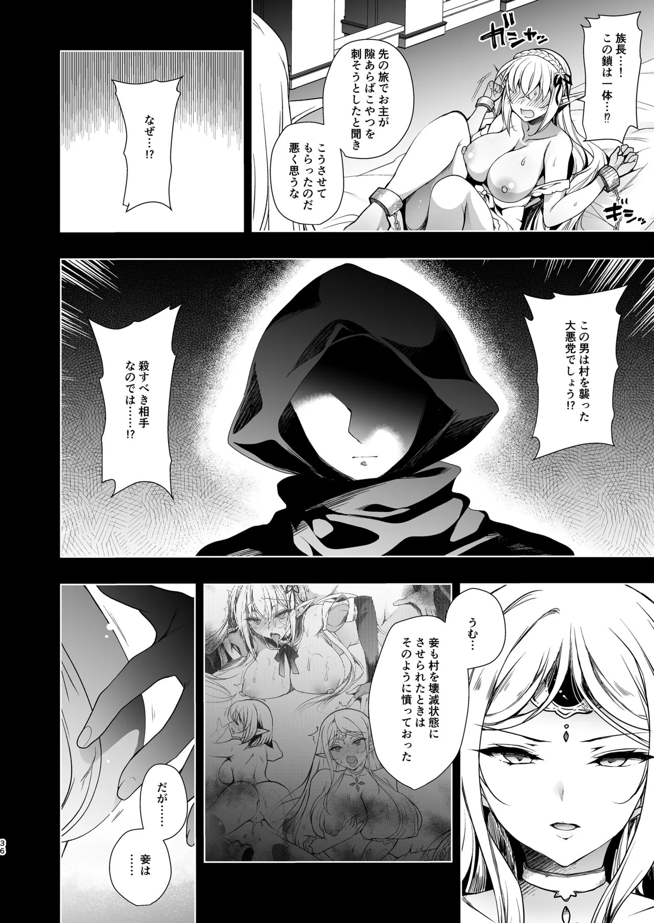 Page 36