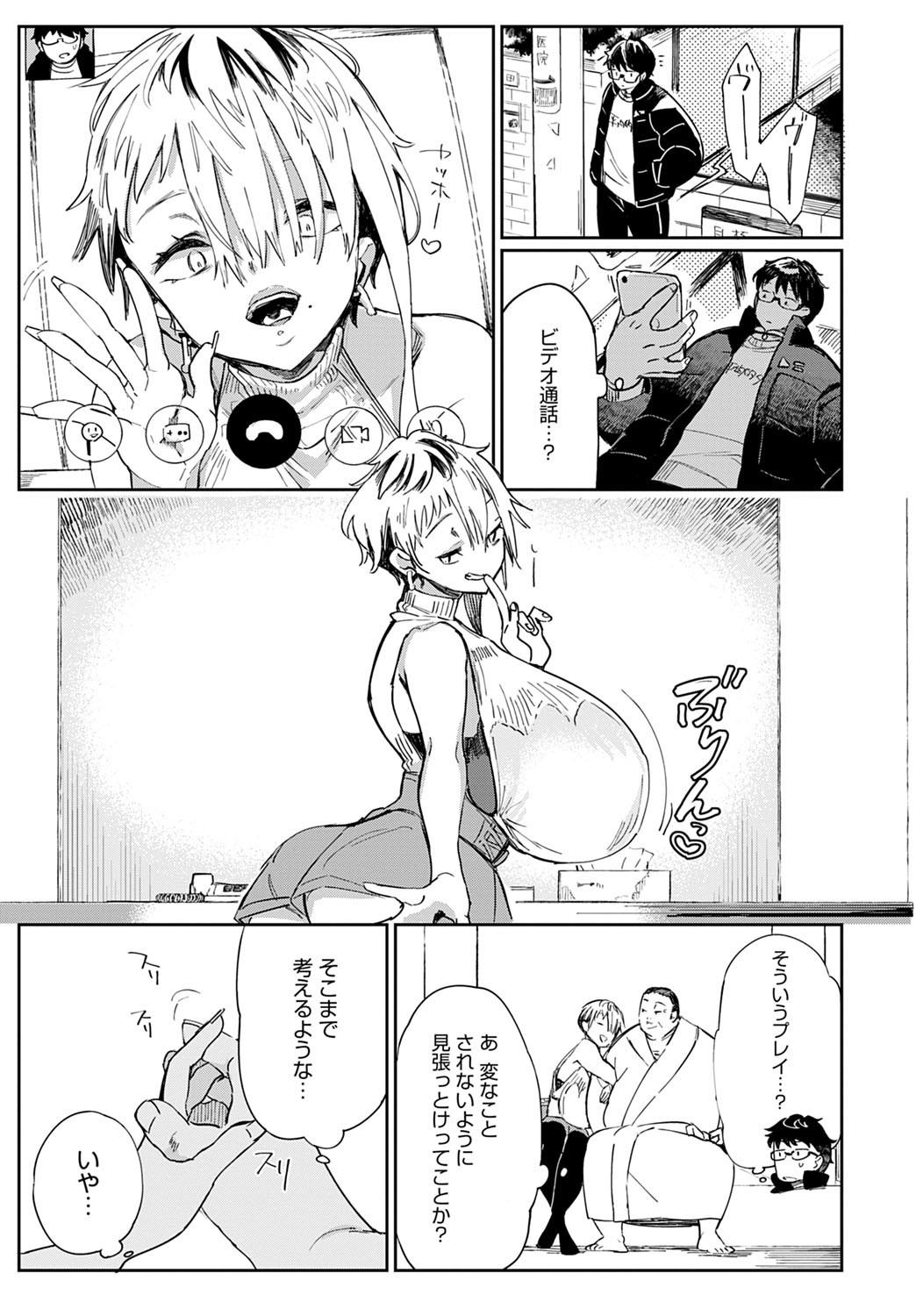 Page 55