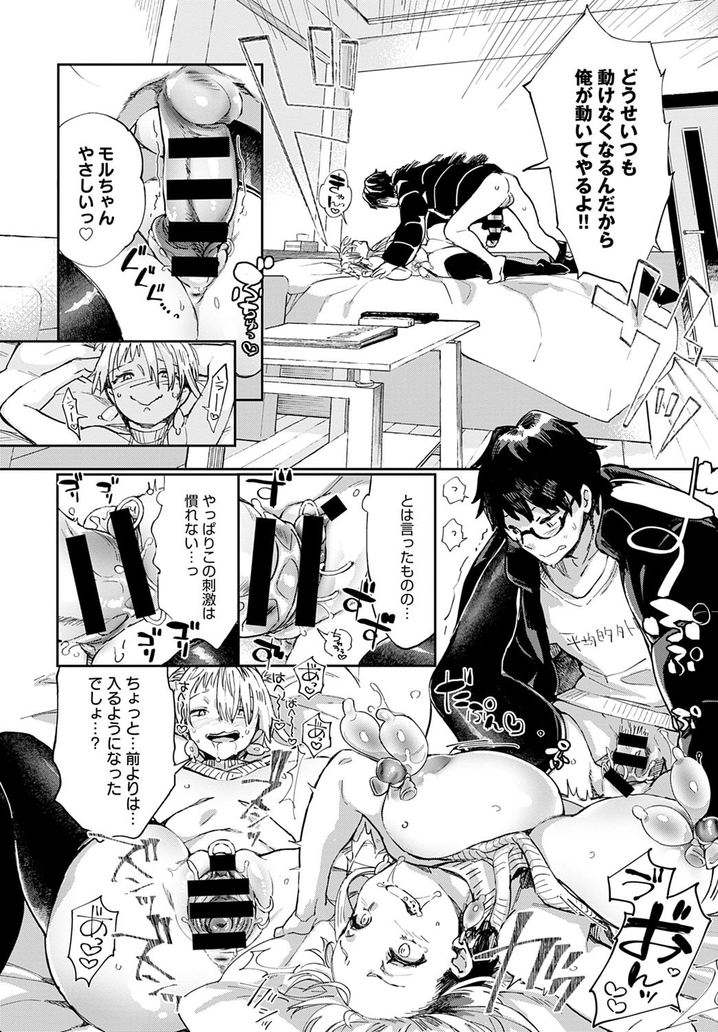 Page 68