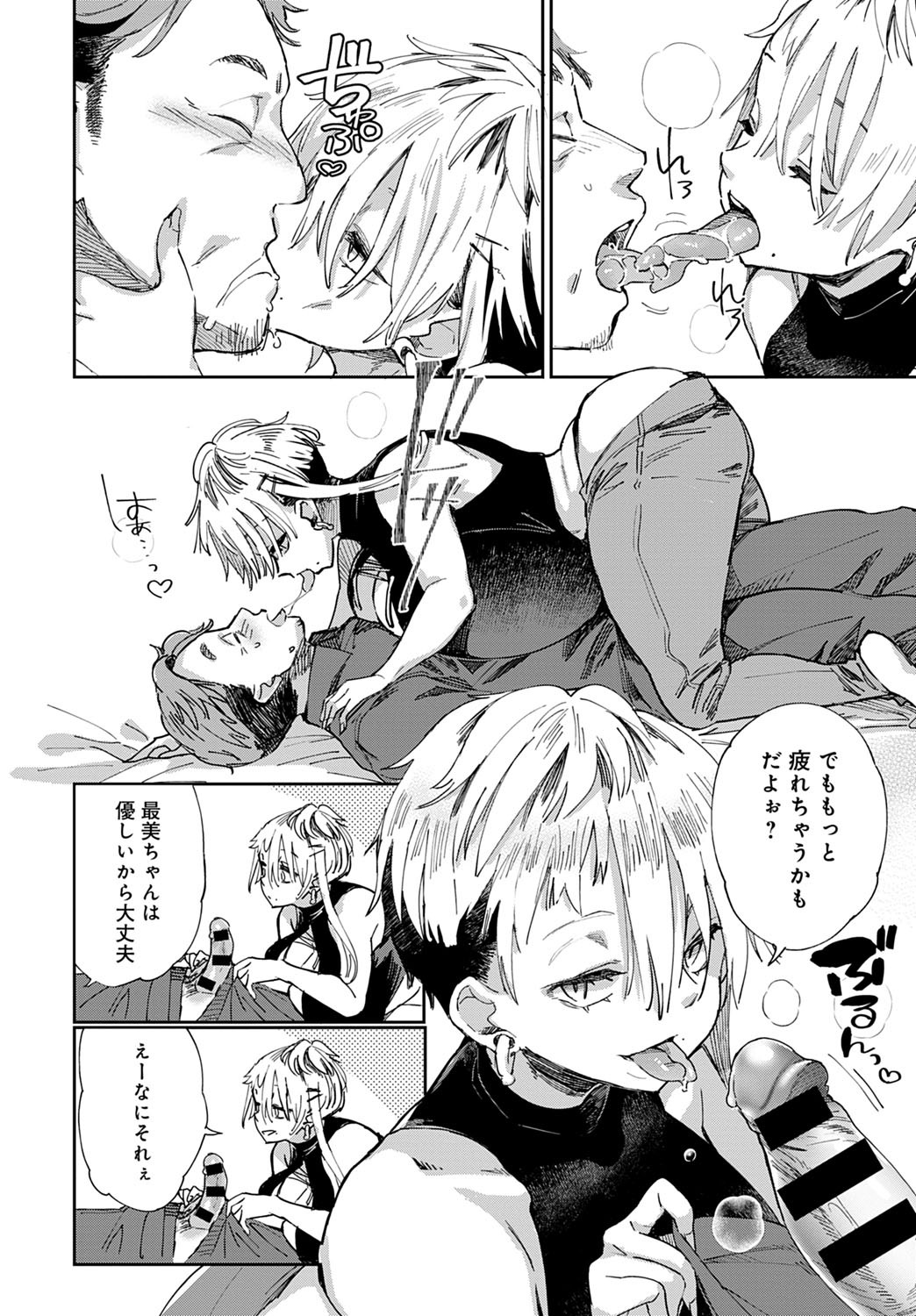 Page 98