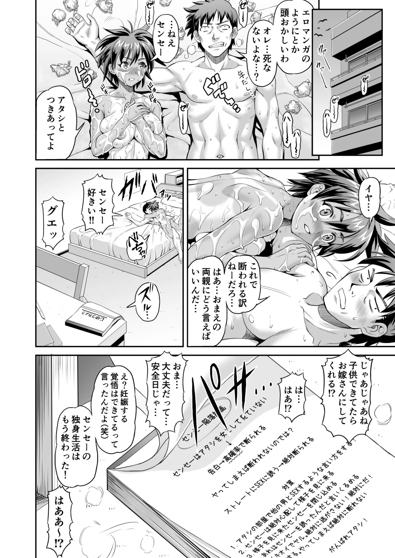 Page 28