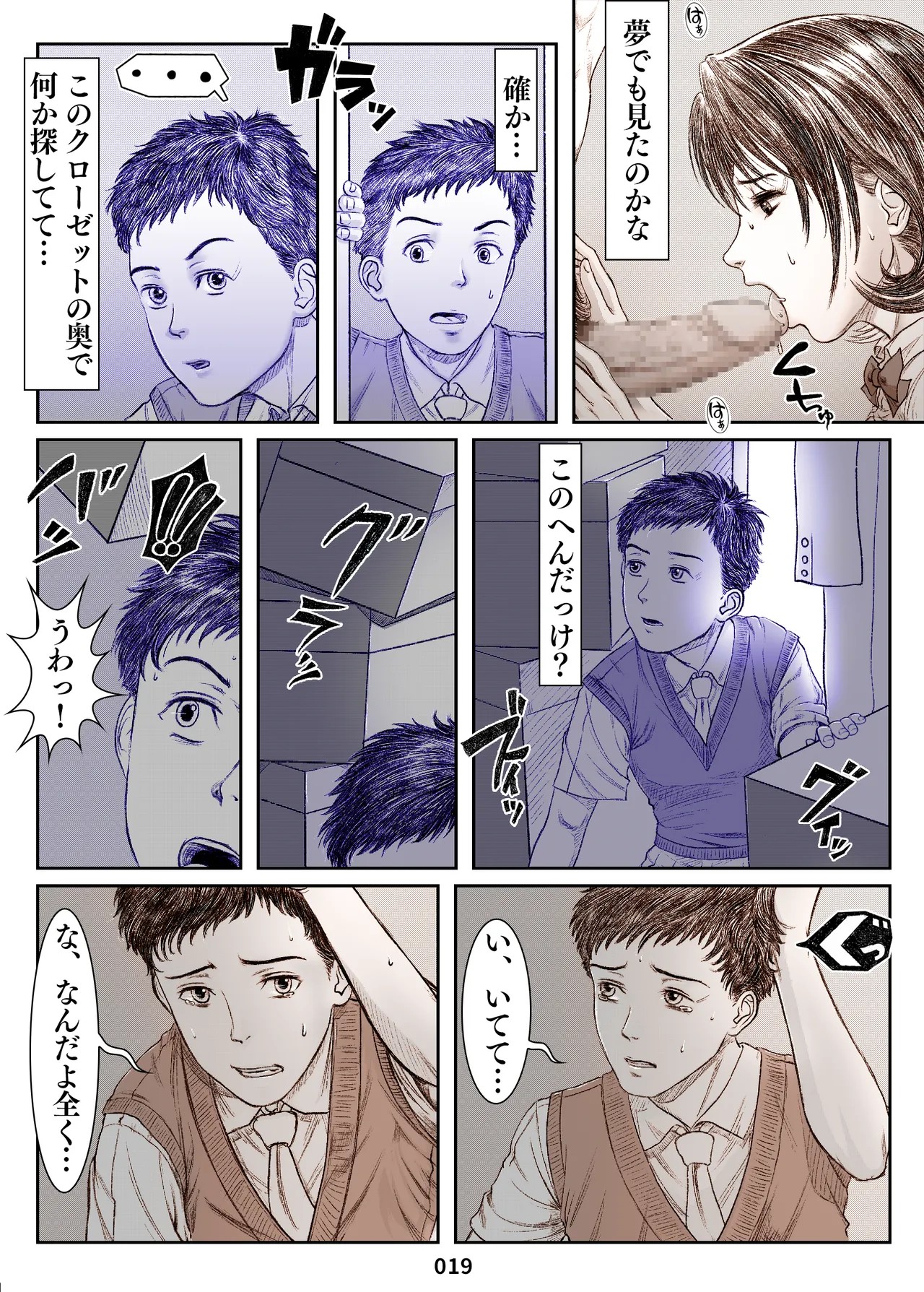 Page 19