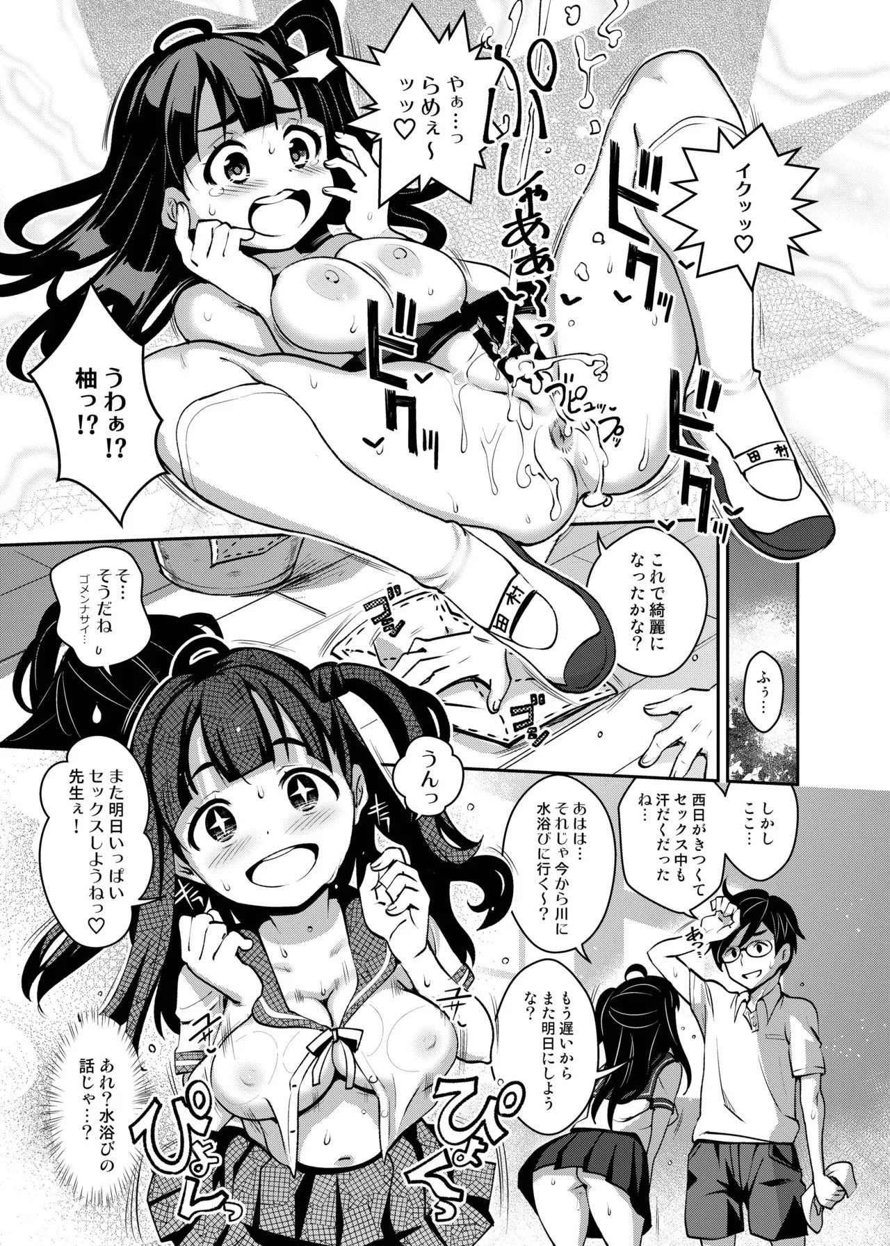 Page 50