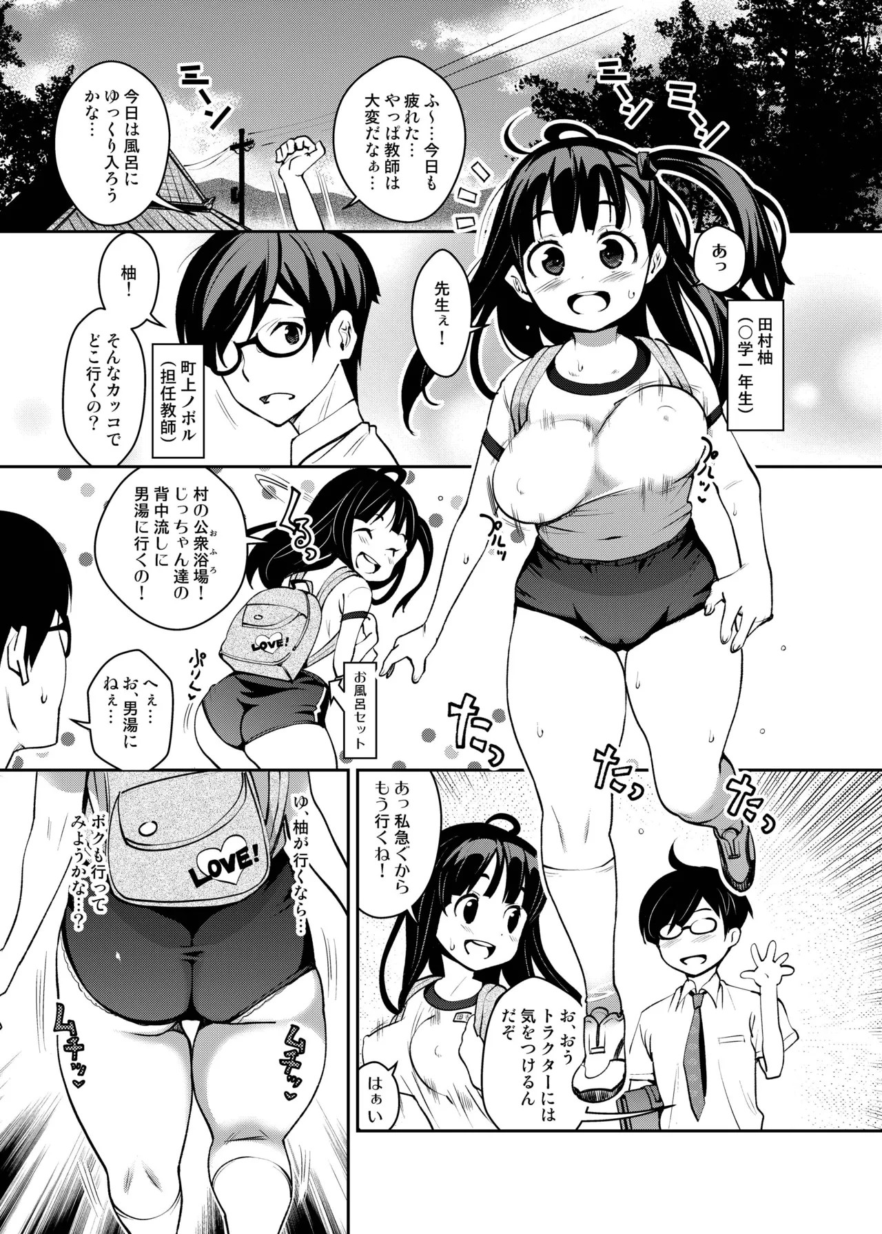 Page 52