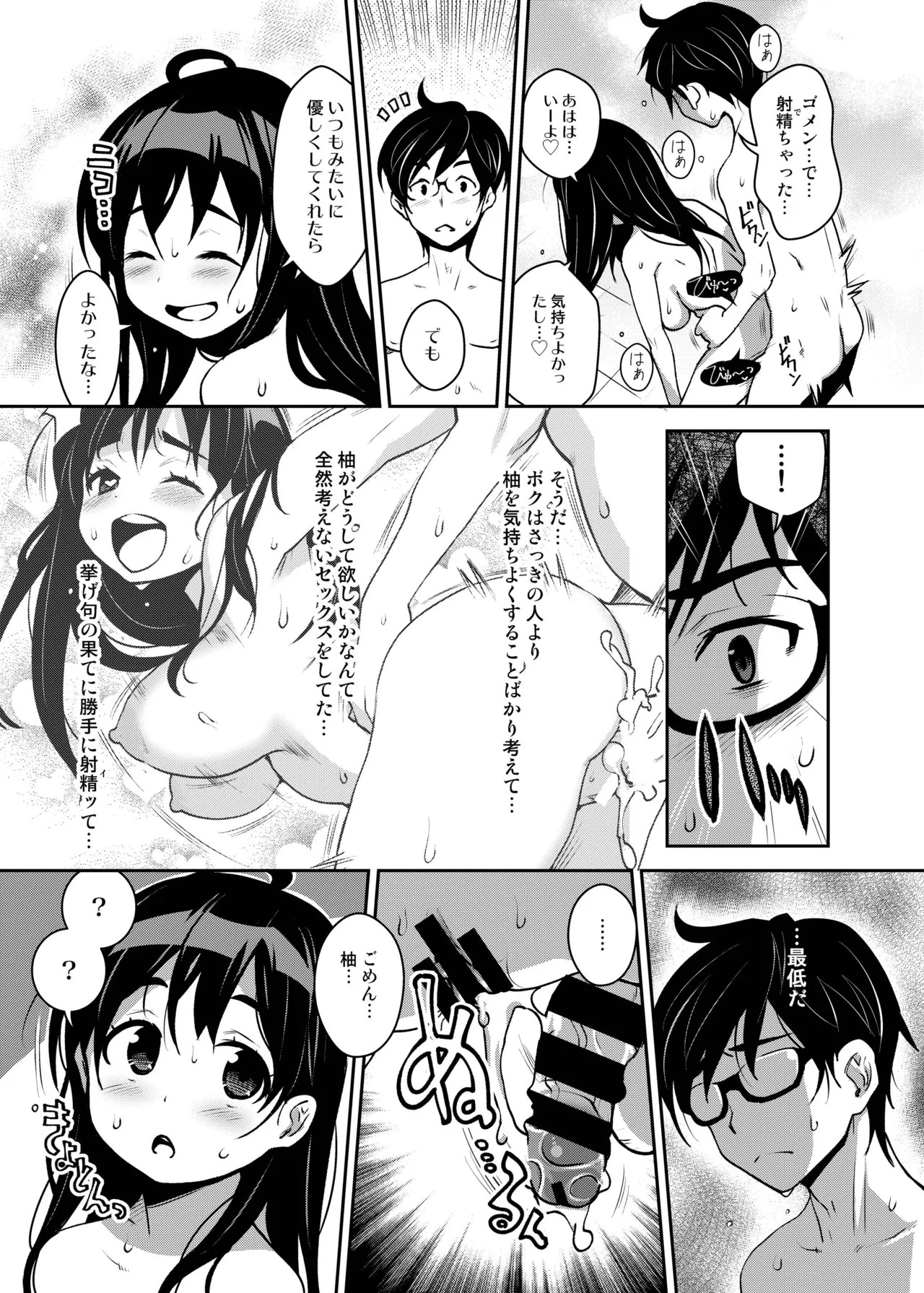 Page 62