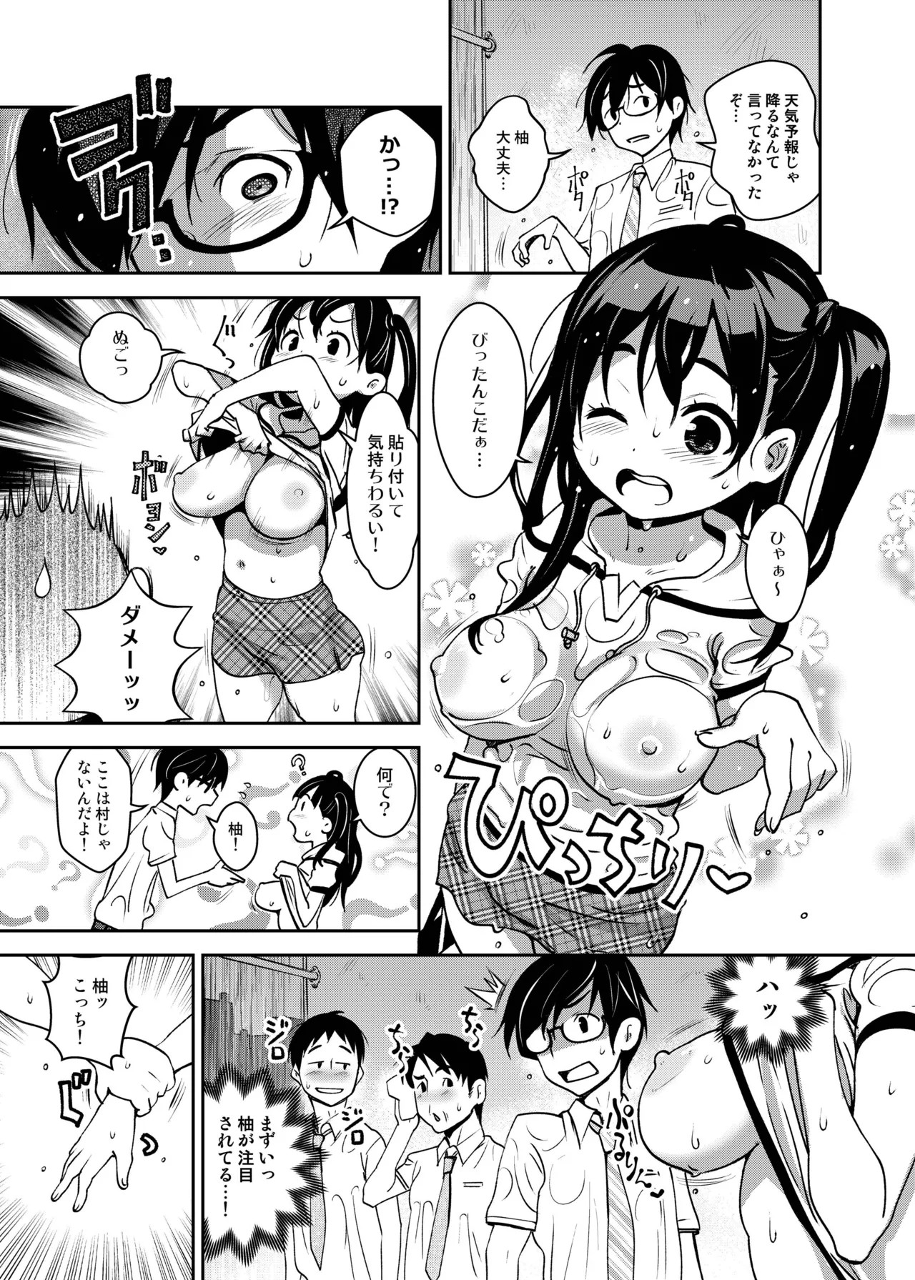 Page 64