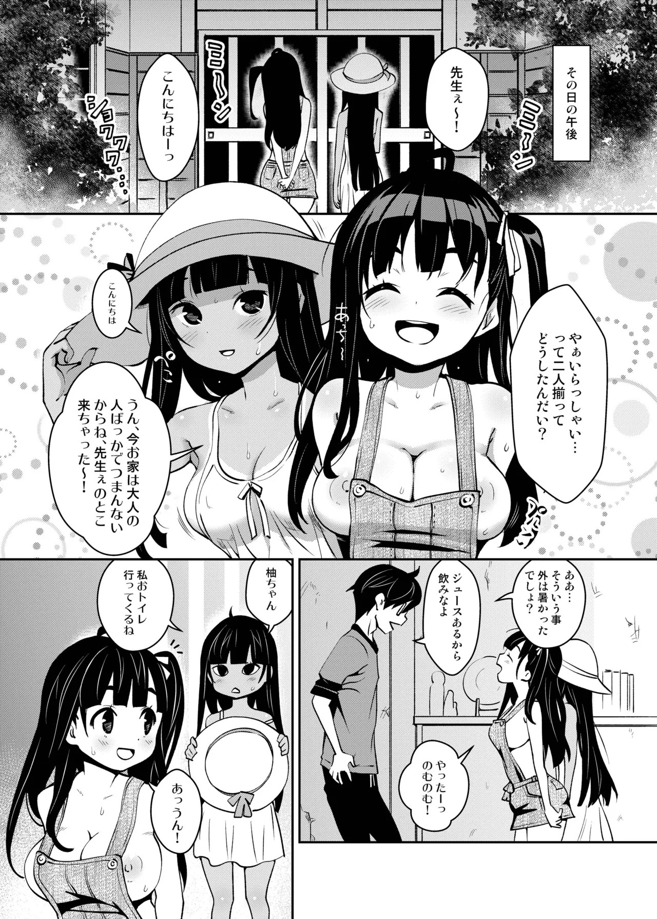 Page 85