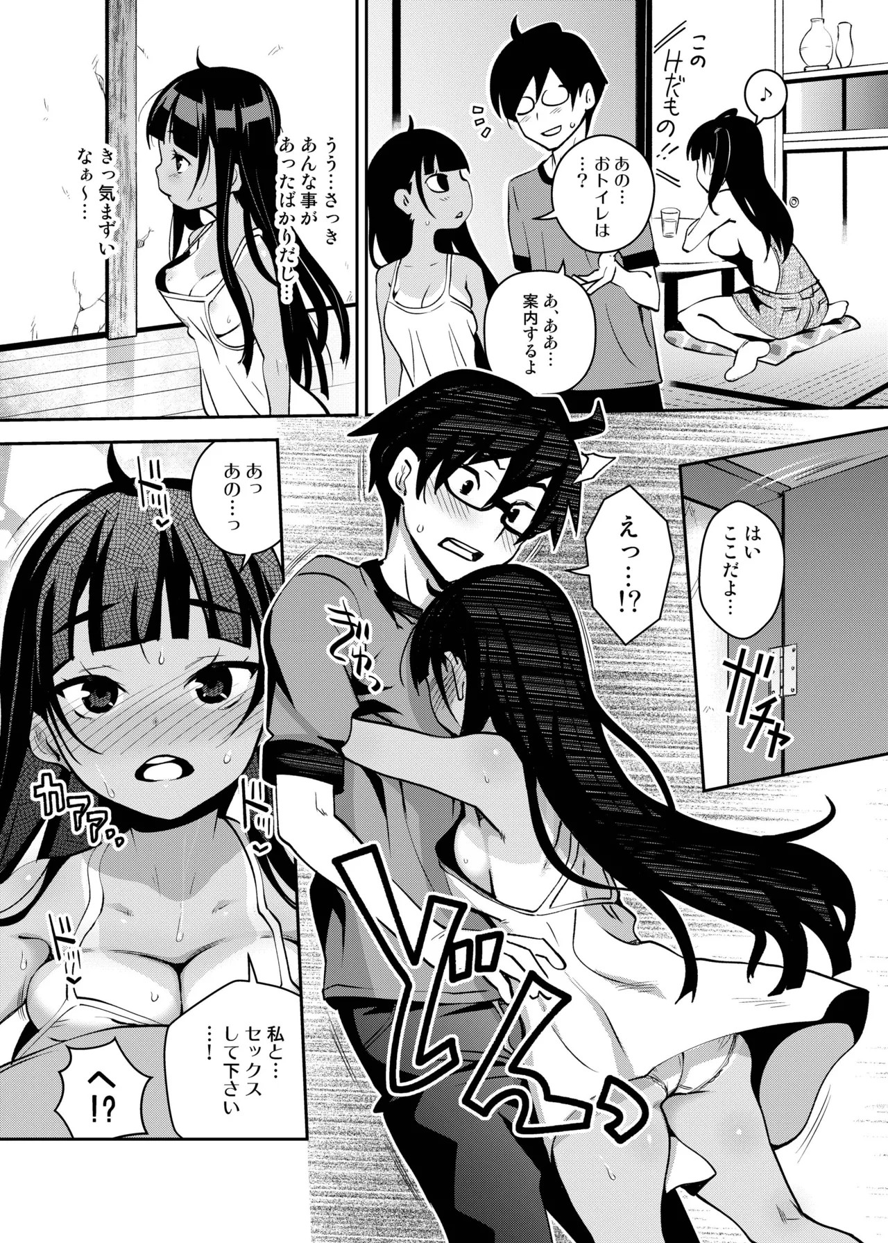Page 86