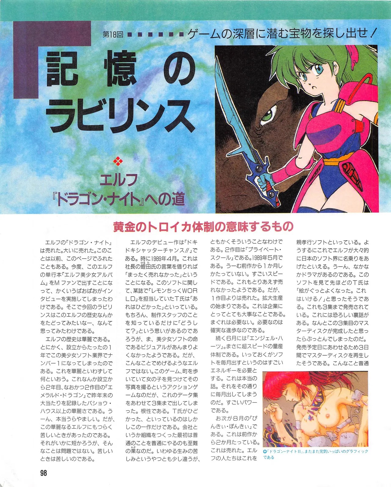 Page 106