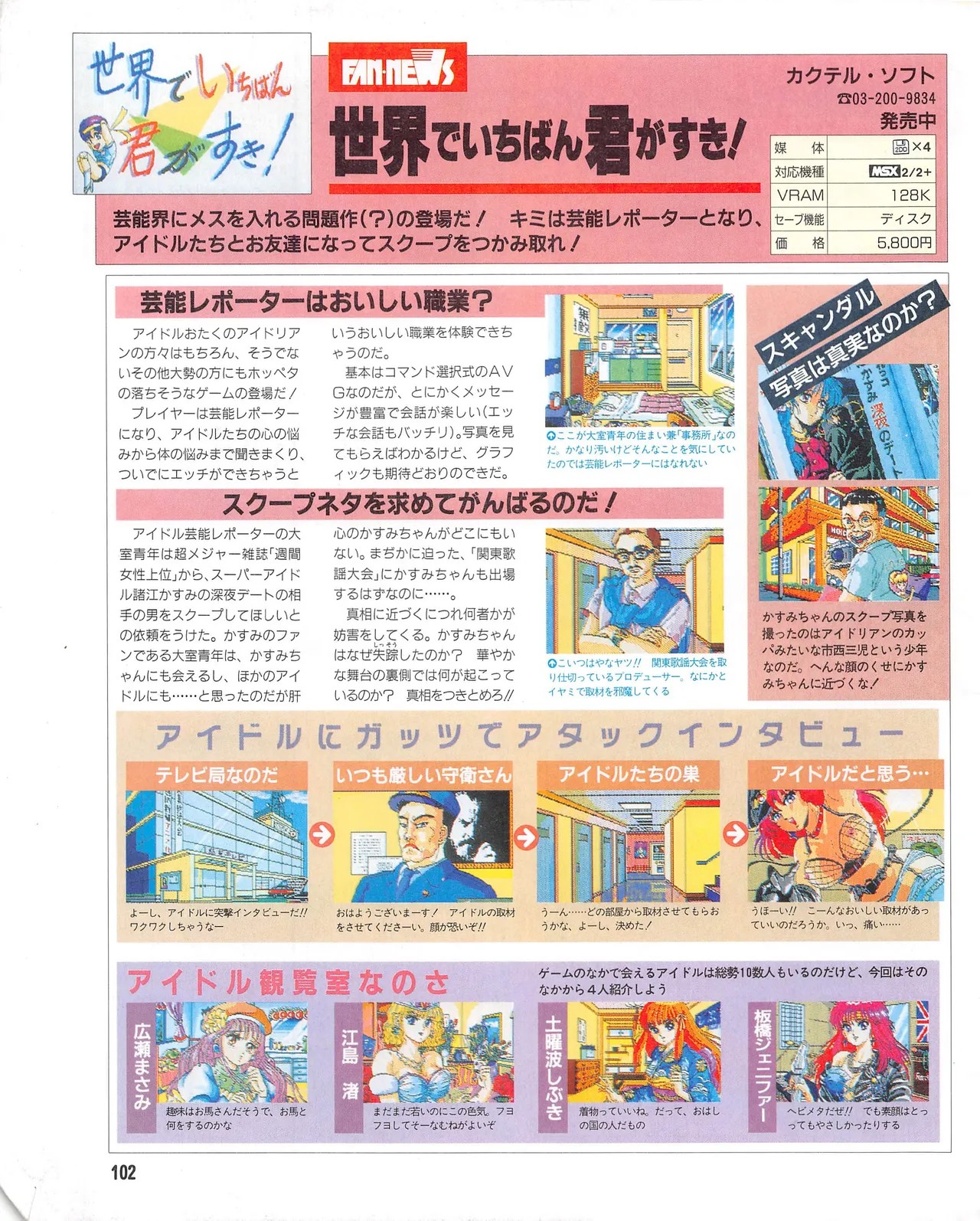 Page 110