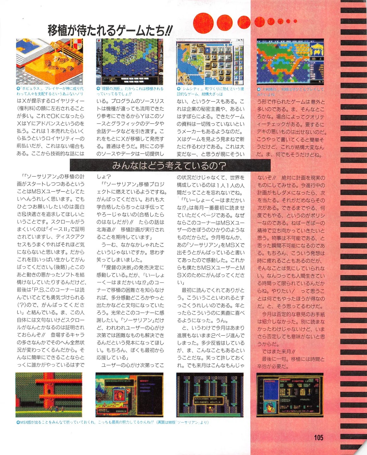 Page 113