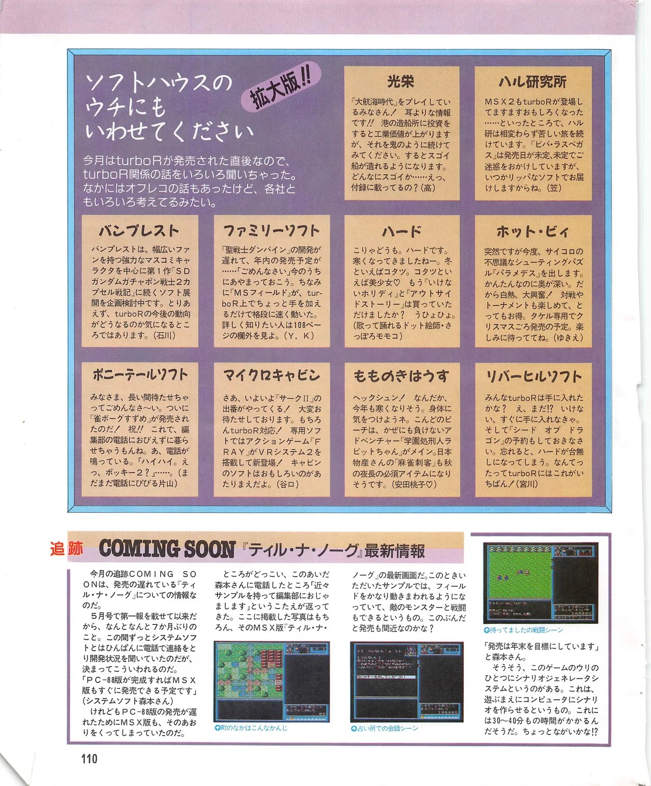 Page 118