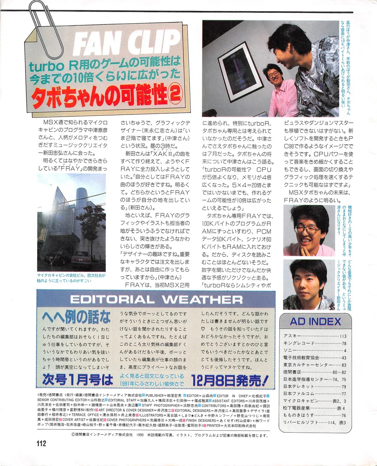Page 120