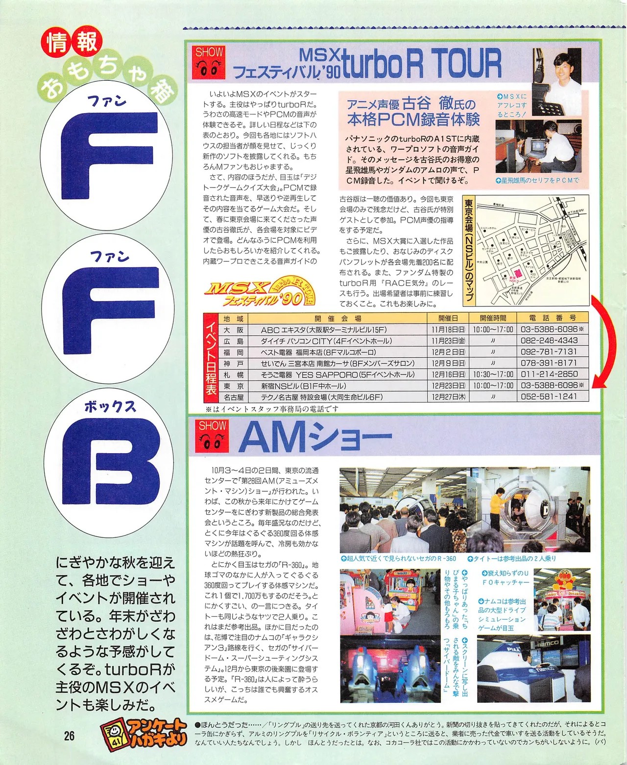 Page 26