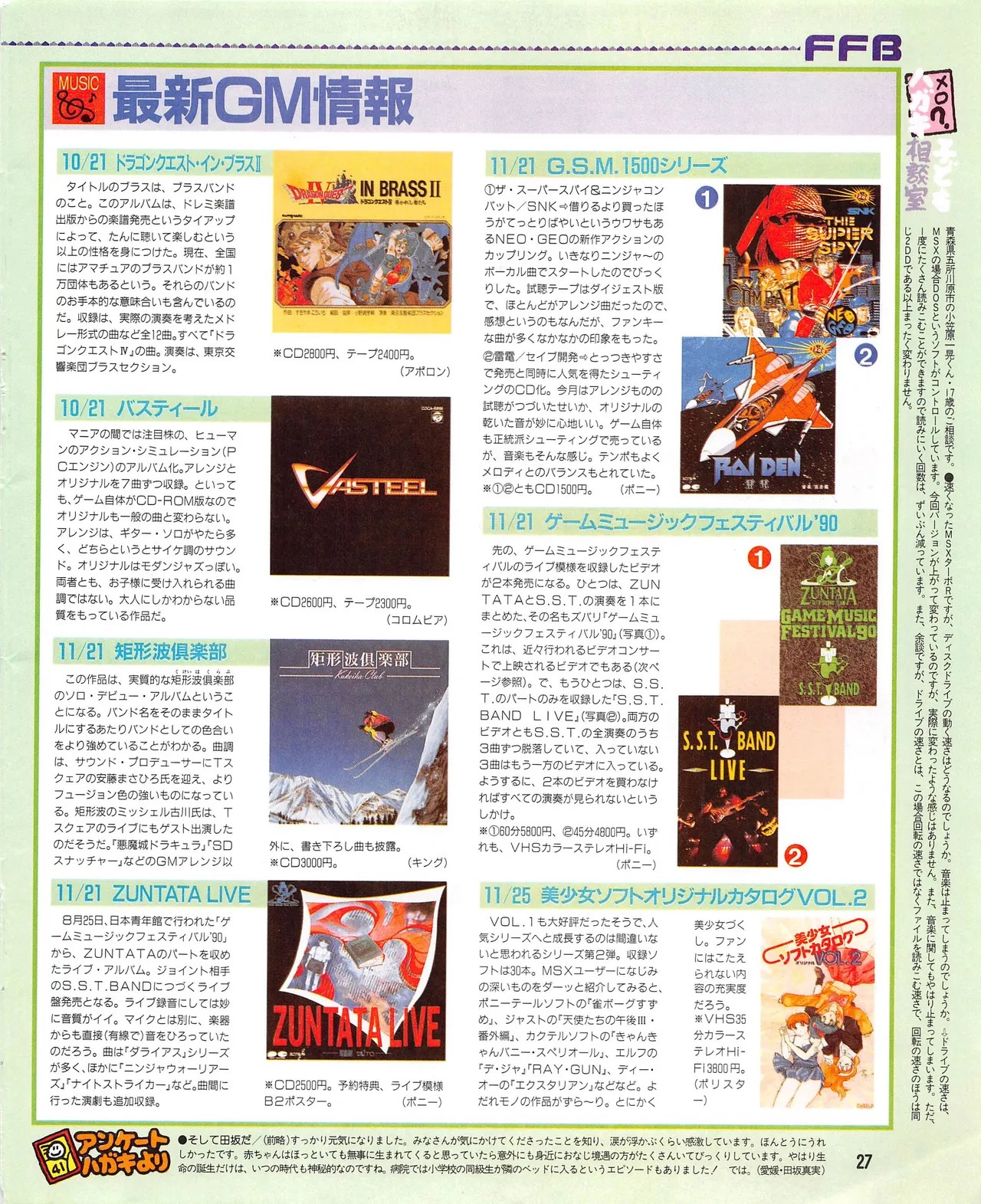 Page 27
