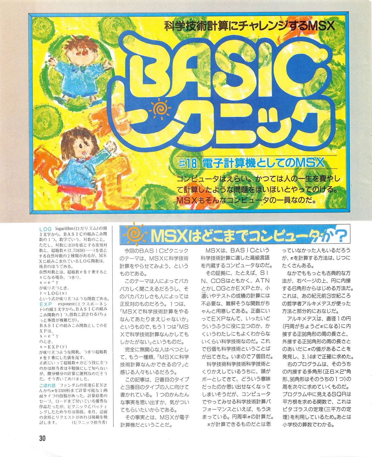 Page 30