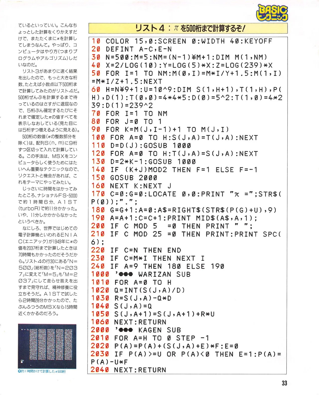 Page 33