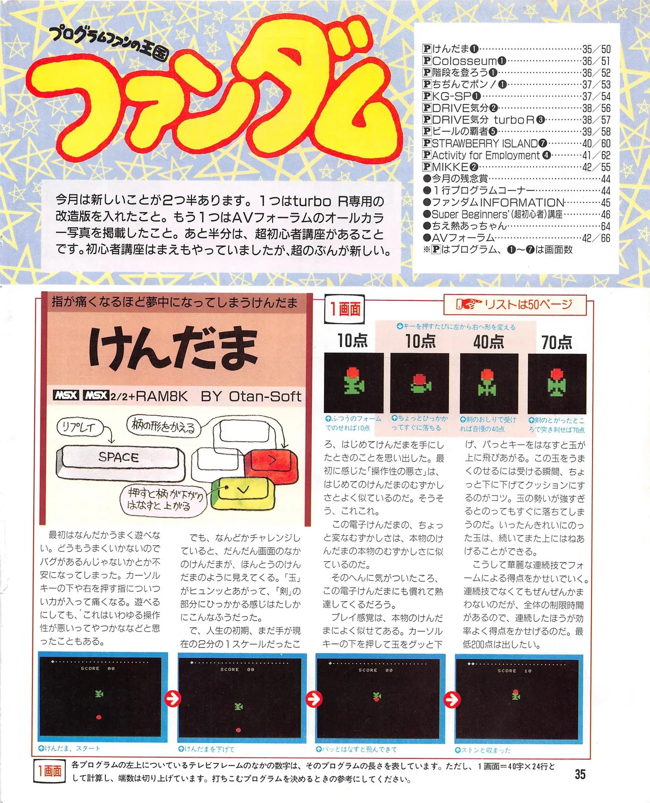 Page 37