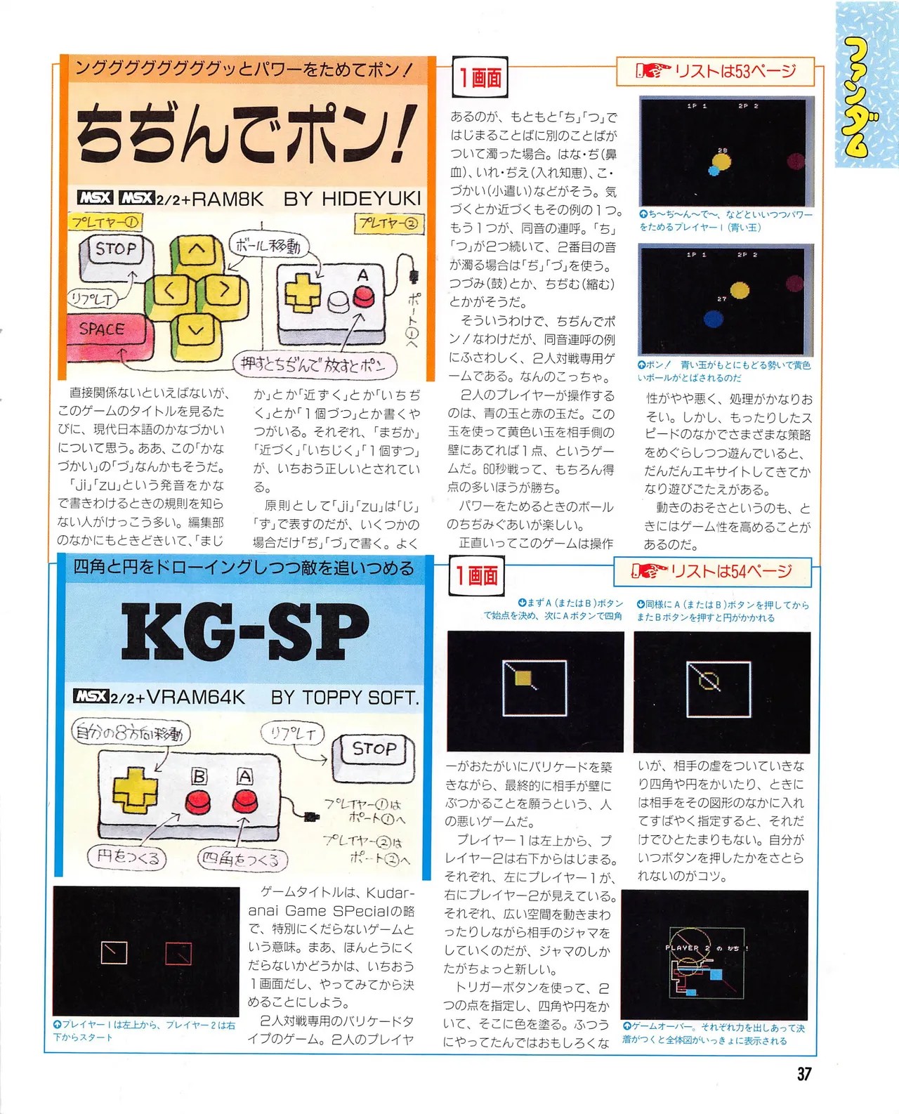 Page 39