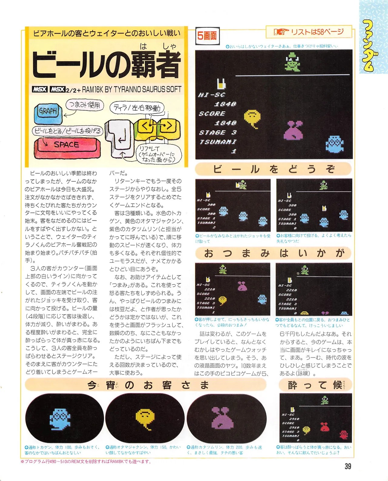 Page 41